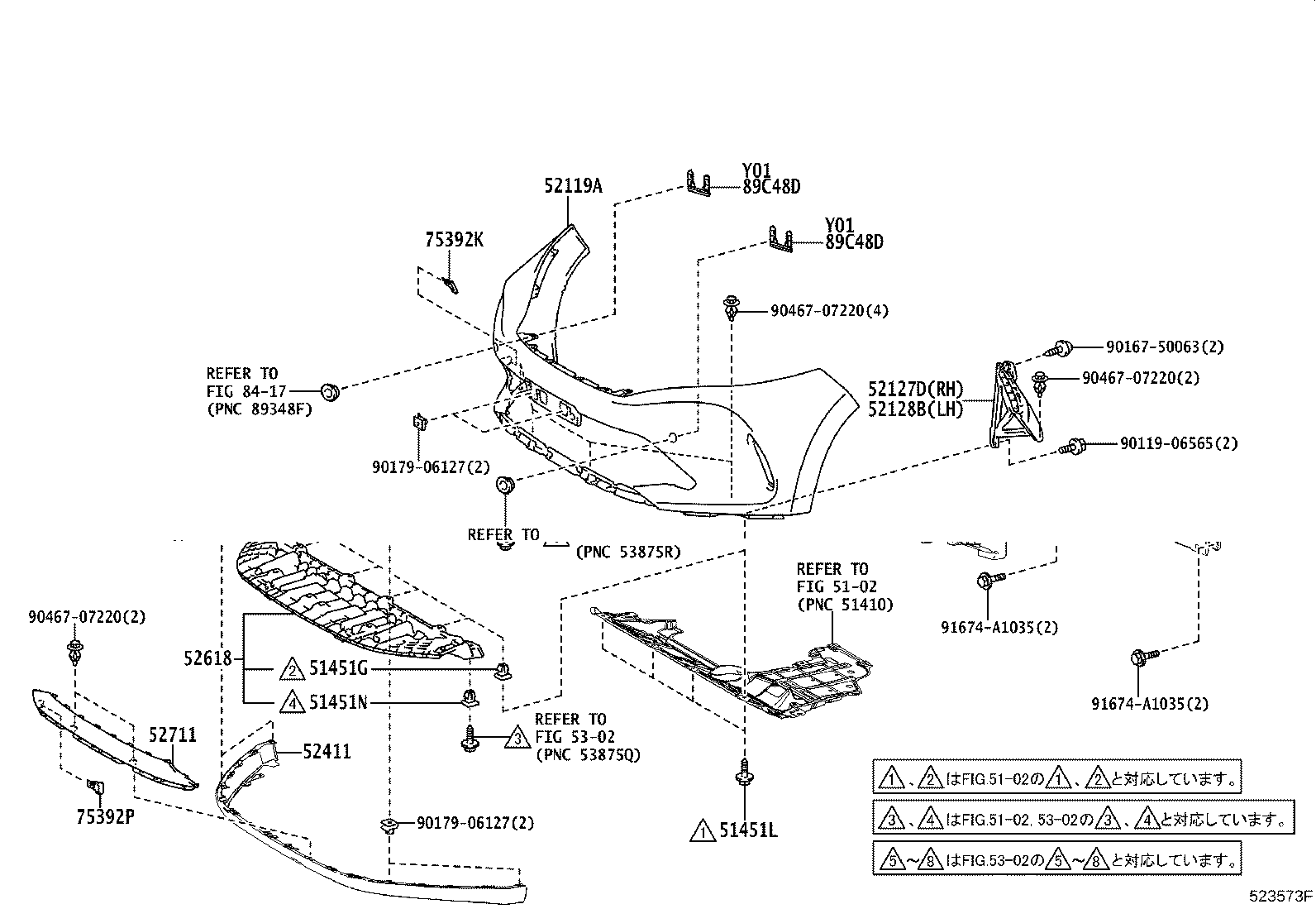 52128-48130 COVER, FRONT BUMPER HOLE, LH product image