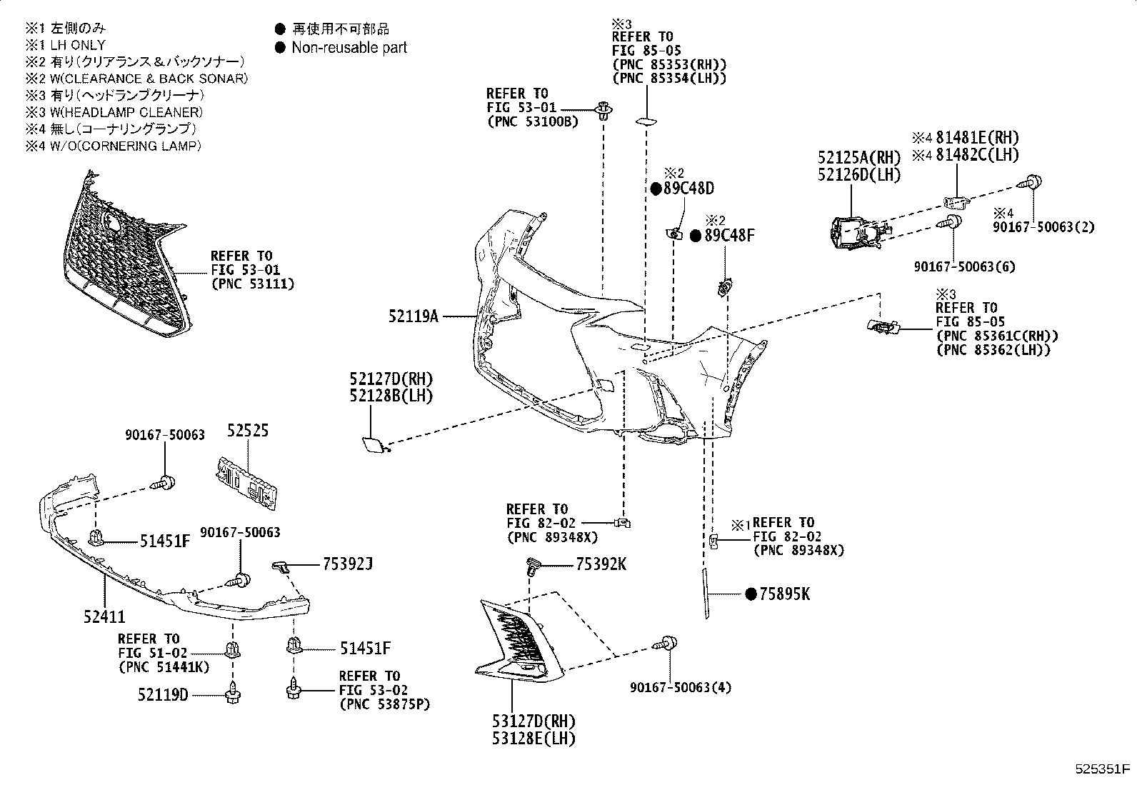 Thumbnail 4 for 52535-78020