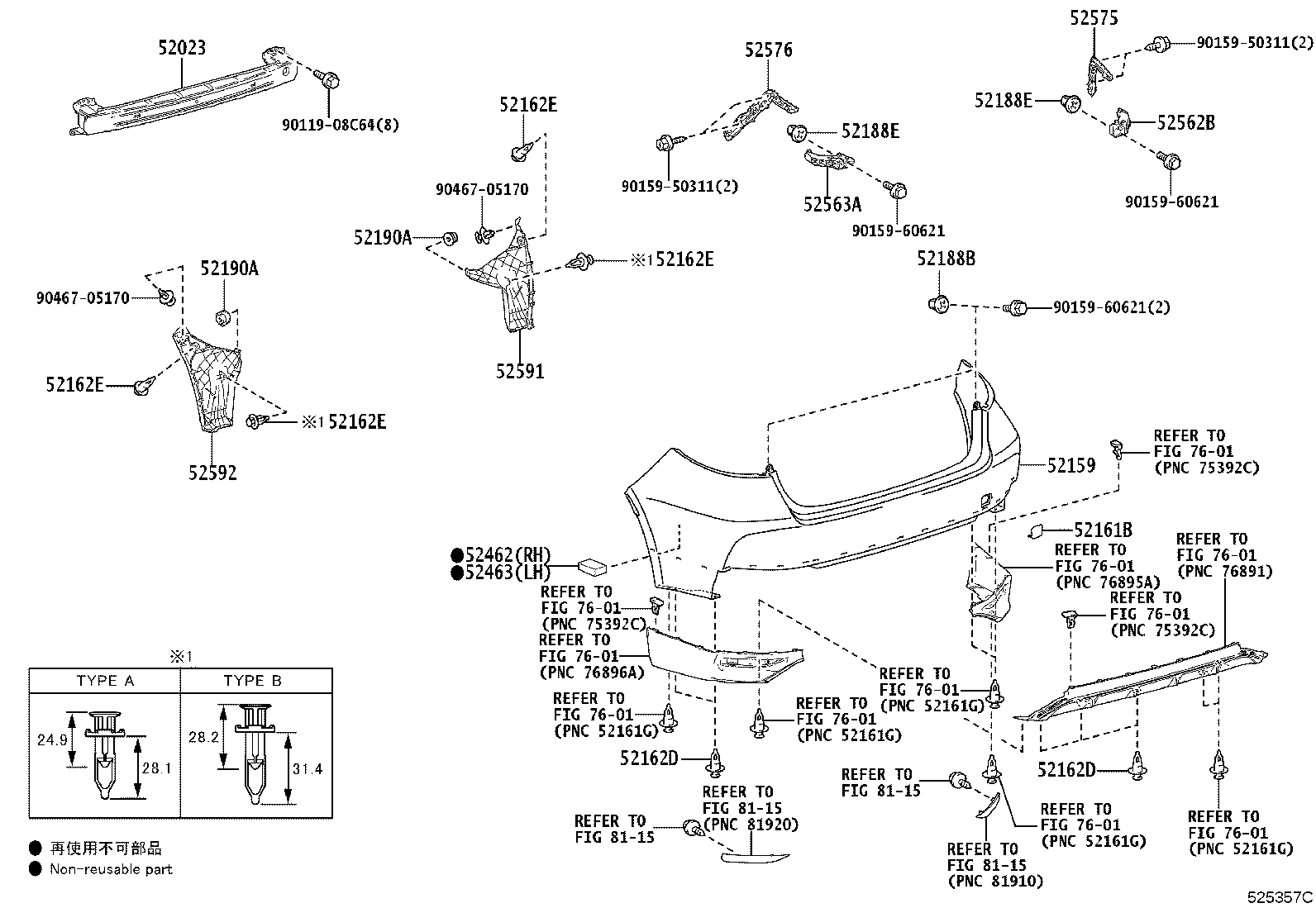 52161-02902 PIECE, REAR BUMPER product image