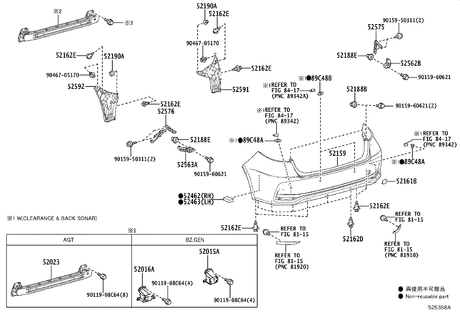 52161-02902 PIECE, REAR BUMPER product image