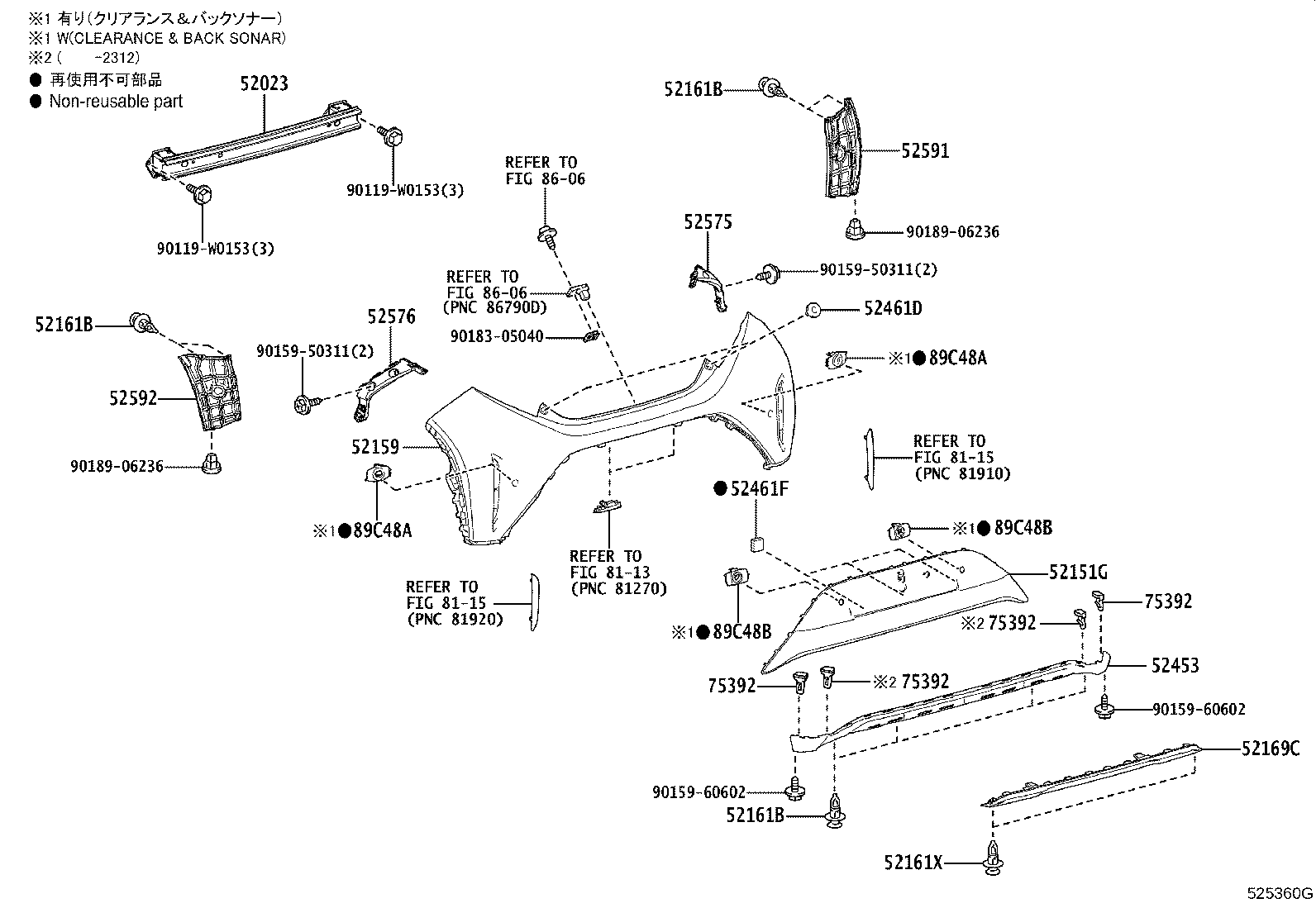 52453-YP031 GUARD, REAR BUMPER, CENTER product image
