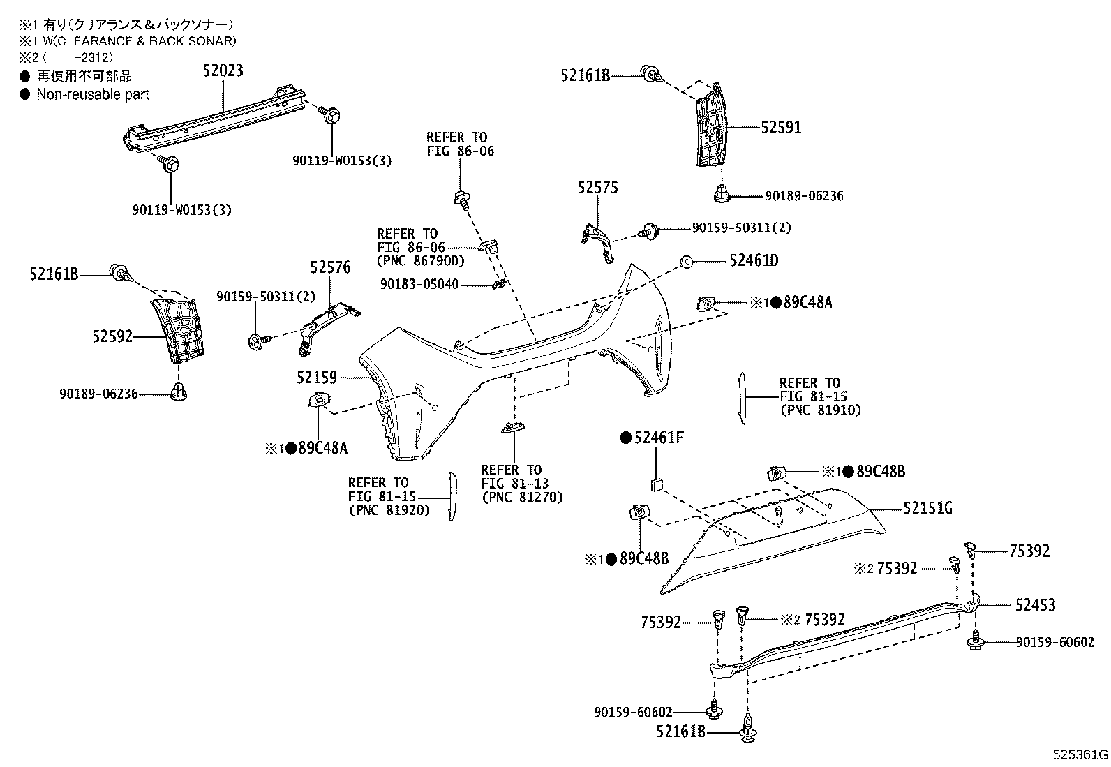 52453-YP031 GUARD, REAR BUMPER, CENTER product image