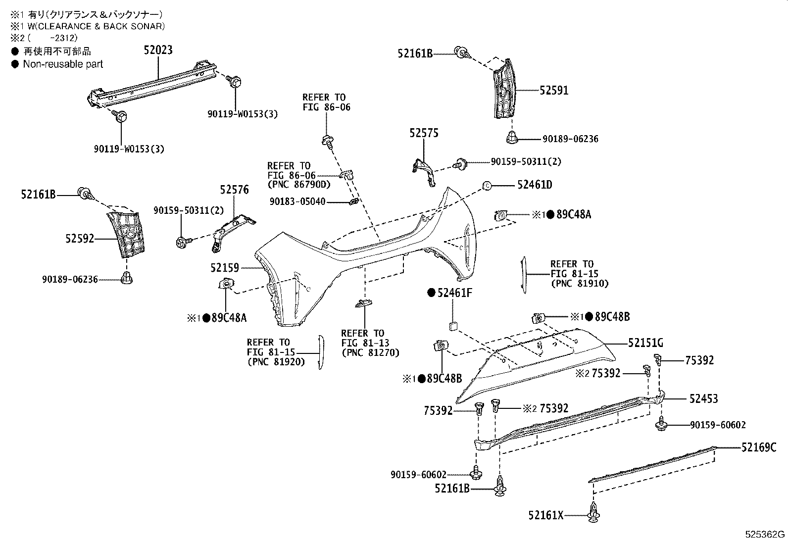 52453-YP031 GUARD, REAR BUMPER, CENTER product image