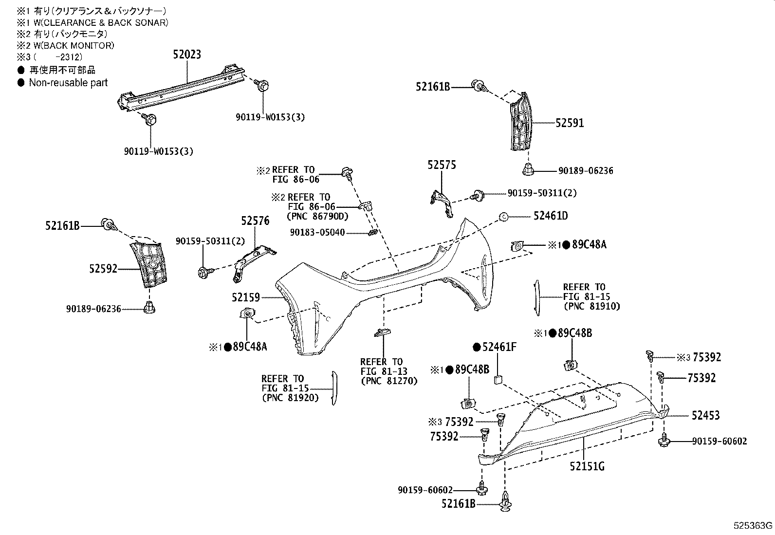 52453-YP031 GUARD, REAR BUMPER, CENTER product image