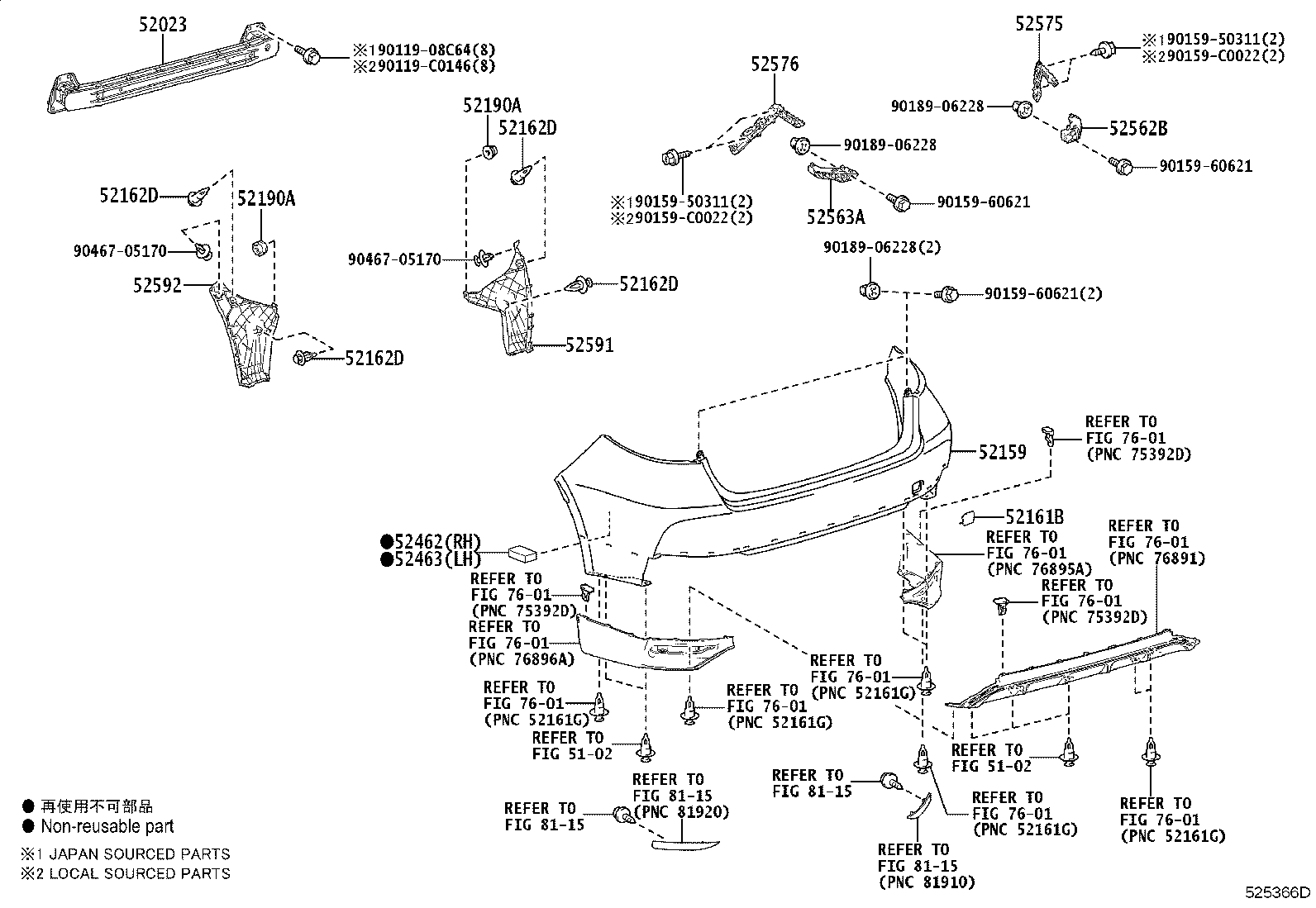 52575-02250 RETAINER, REAR BUMPER SIDE, RH product image