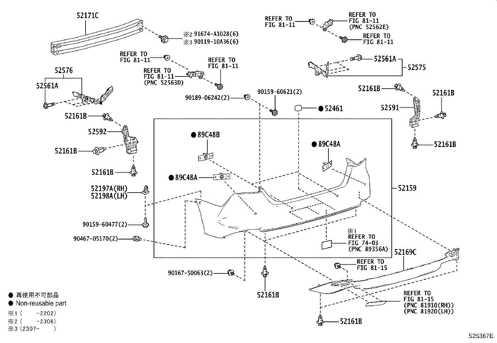 89348-42290-D3 Toyota Reference Part product image