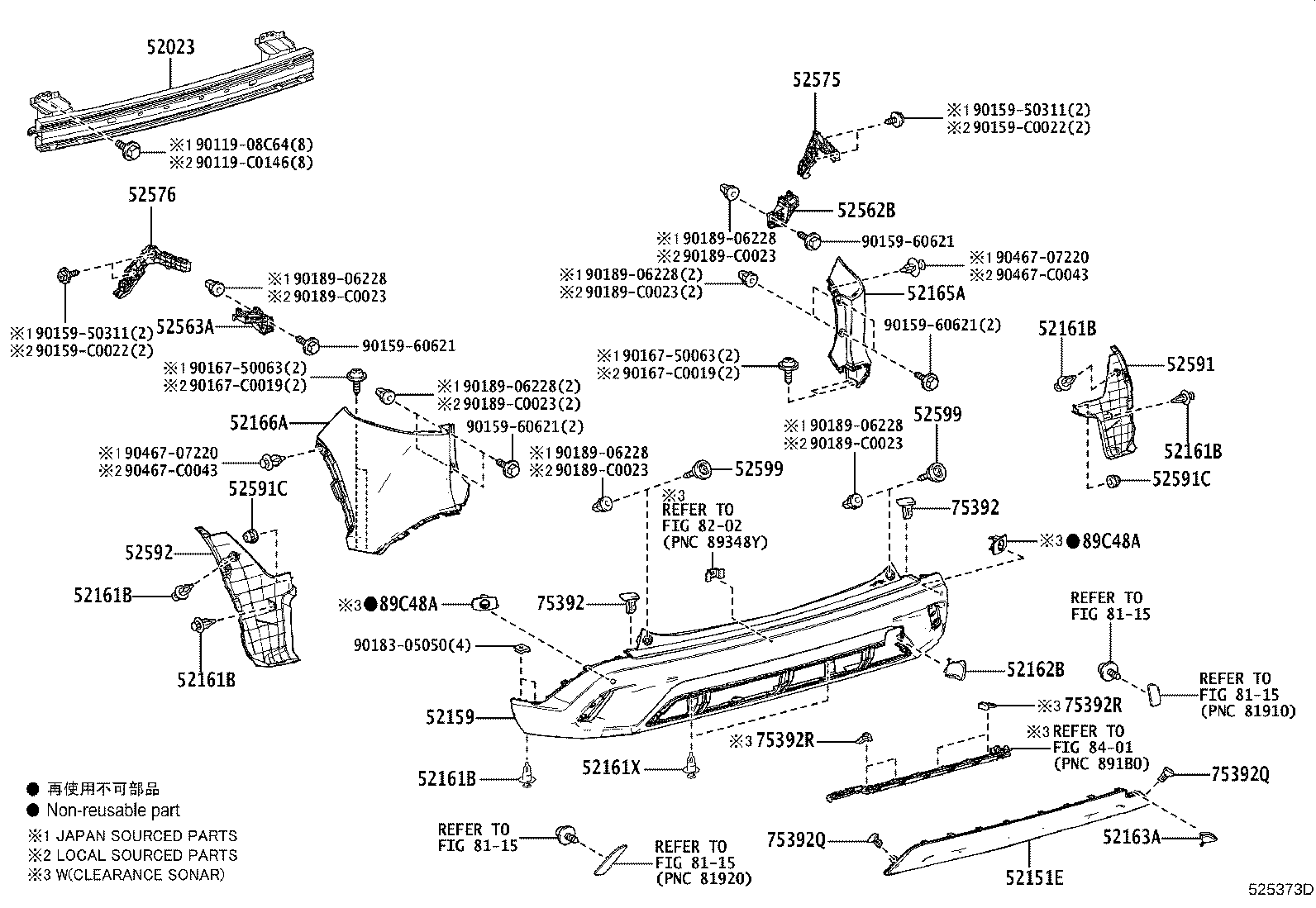 52162-0A040 PLATE, REAR BUMPER, NO.1 product image