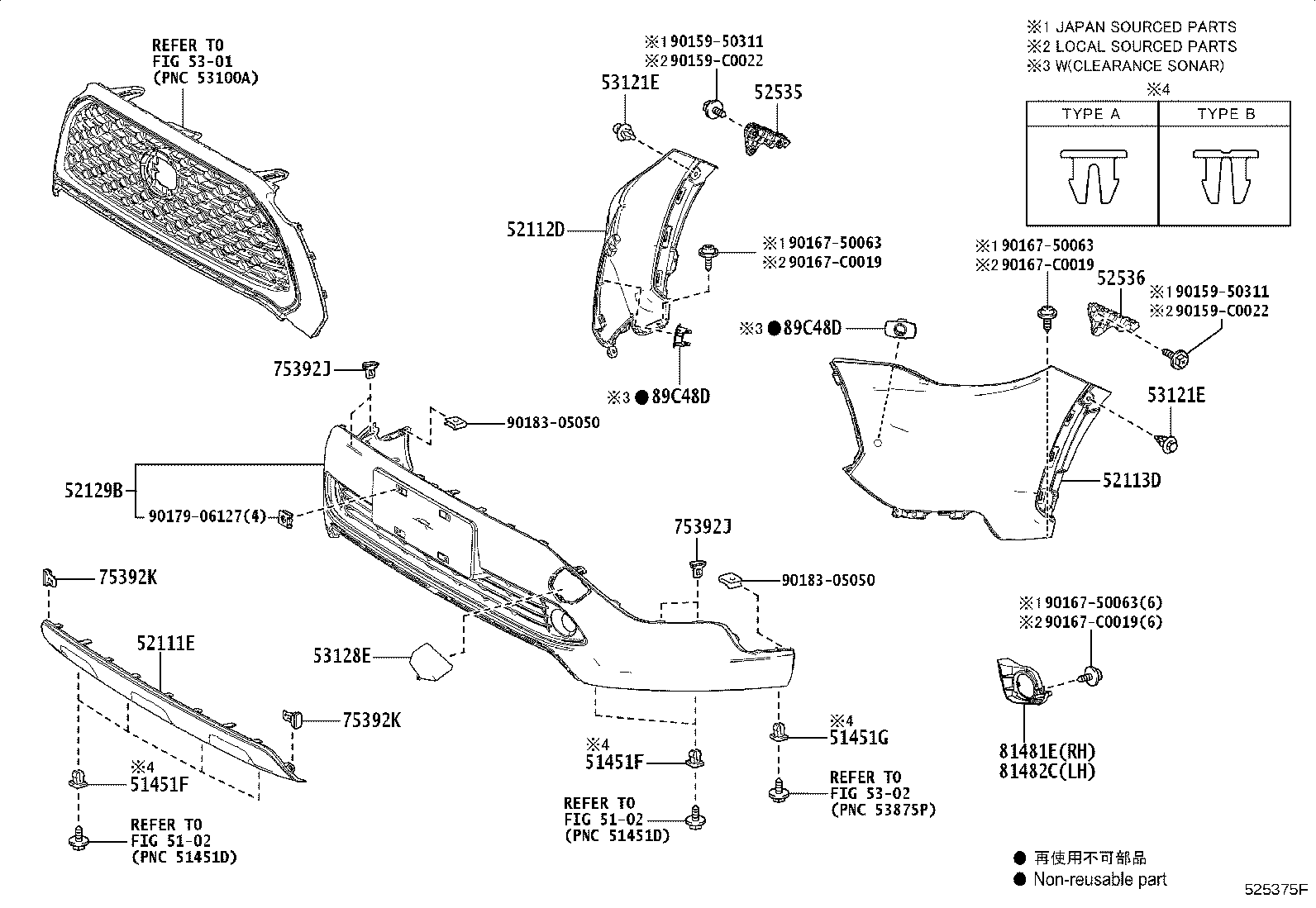 52127-0A100 COVER, FRONT BUMPER HOLE, RH product image