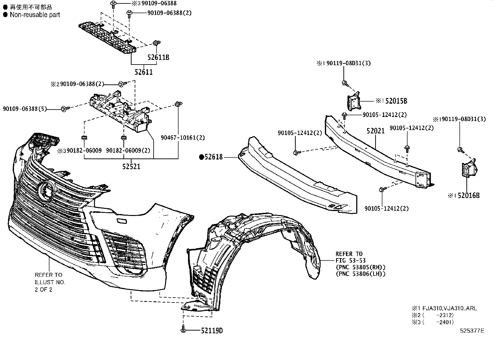 Toyota 52611-60170 ABSORBER, FRONT BUMPER ENERGY