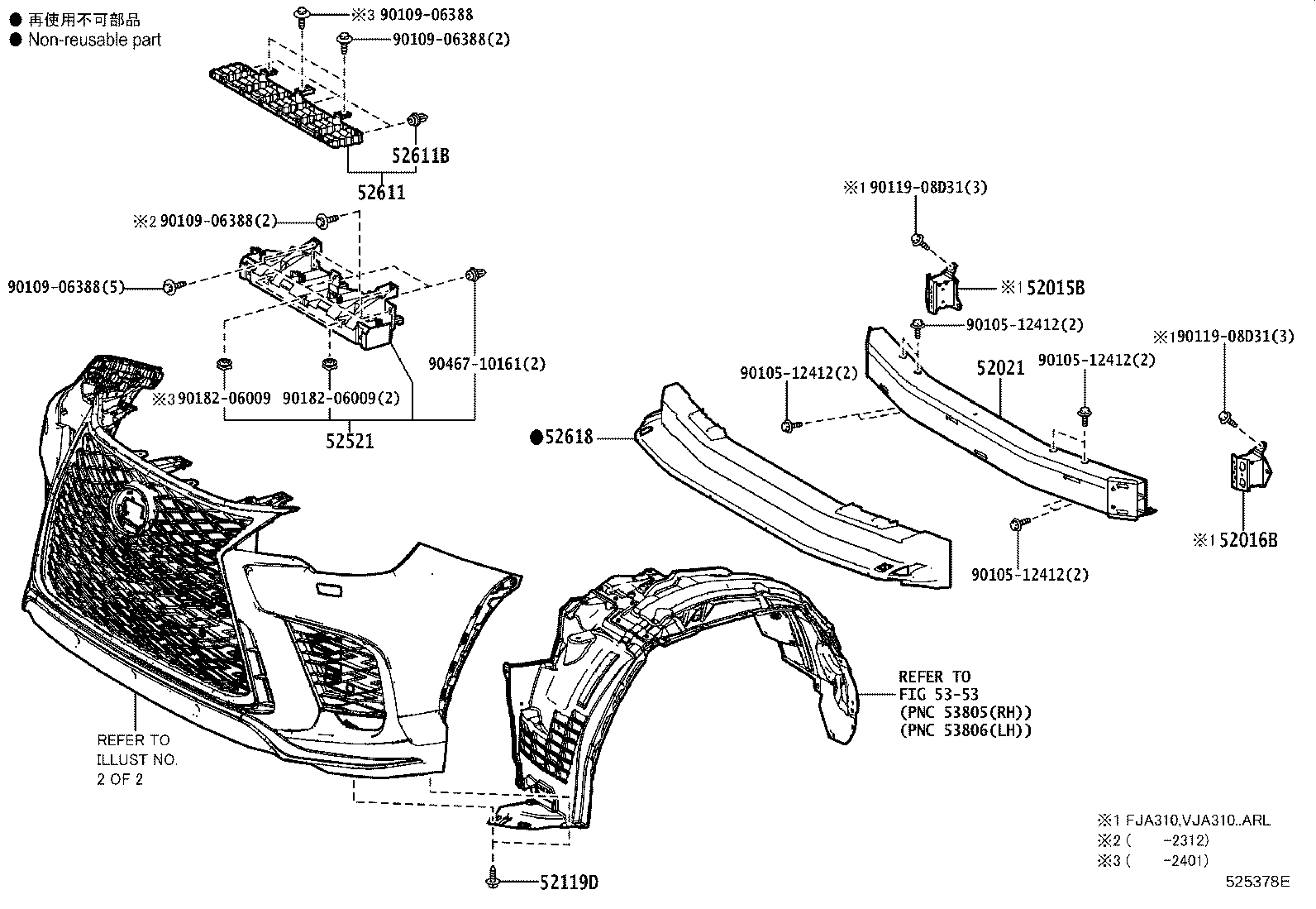 Thumbnail 2 for 52611-60170