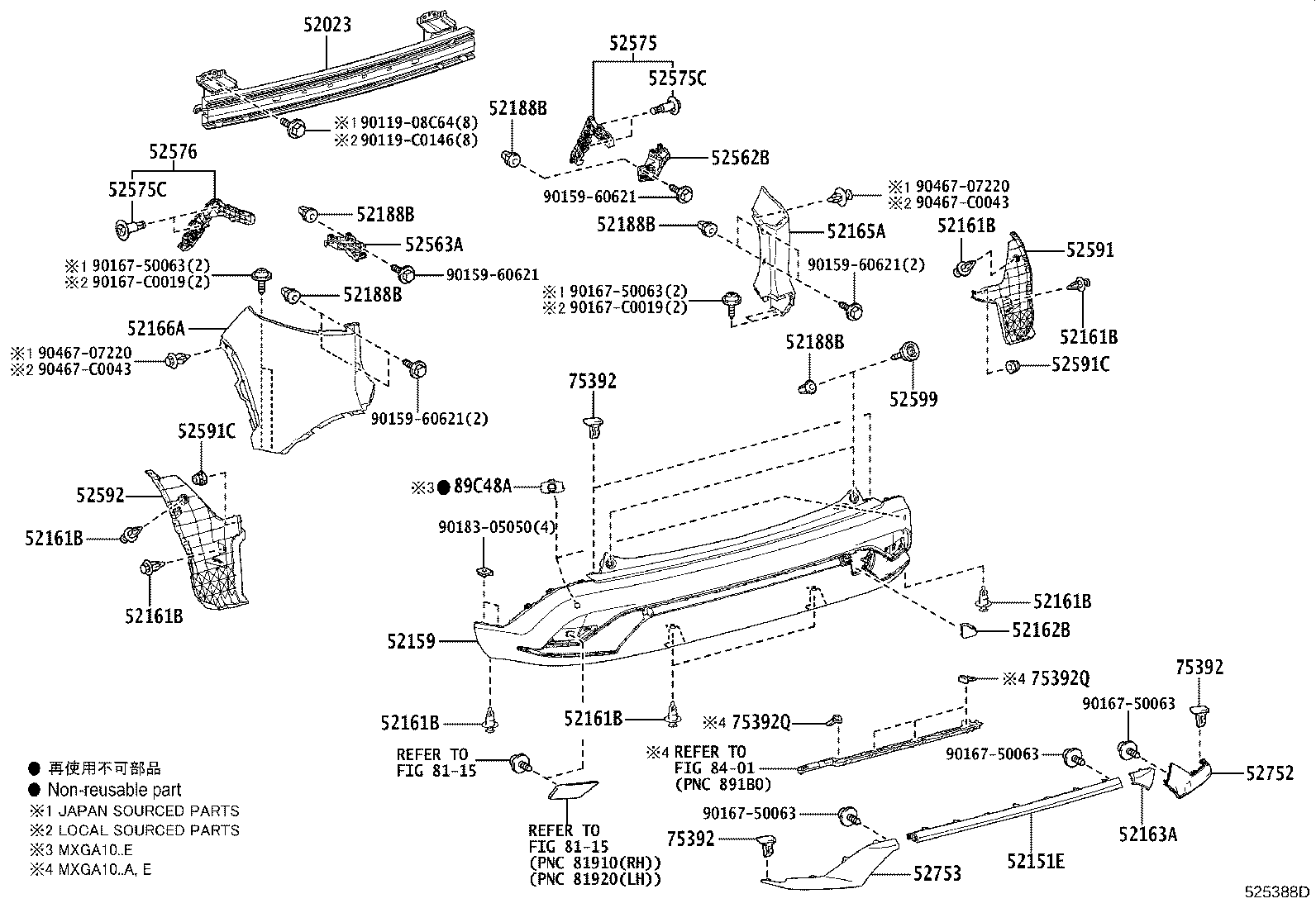 52166-0A907 COVER, REAR BUMPER, UPR LH product image