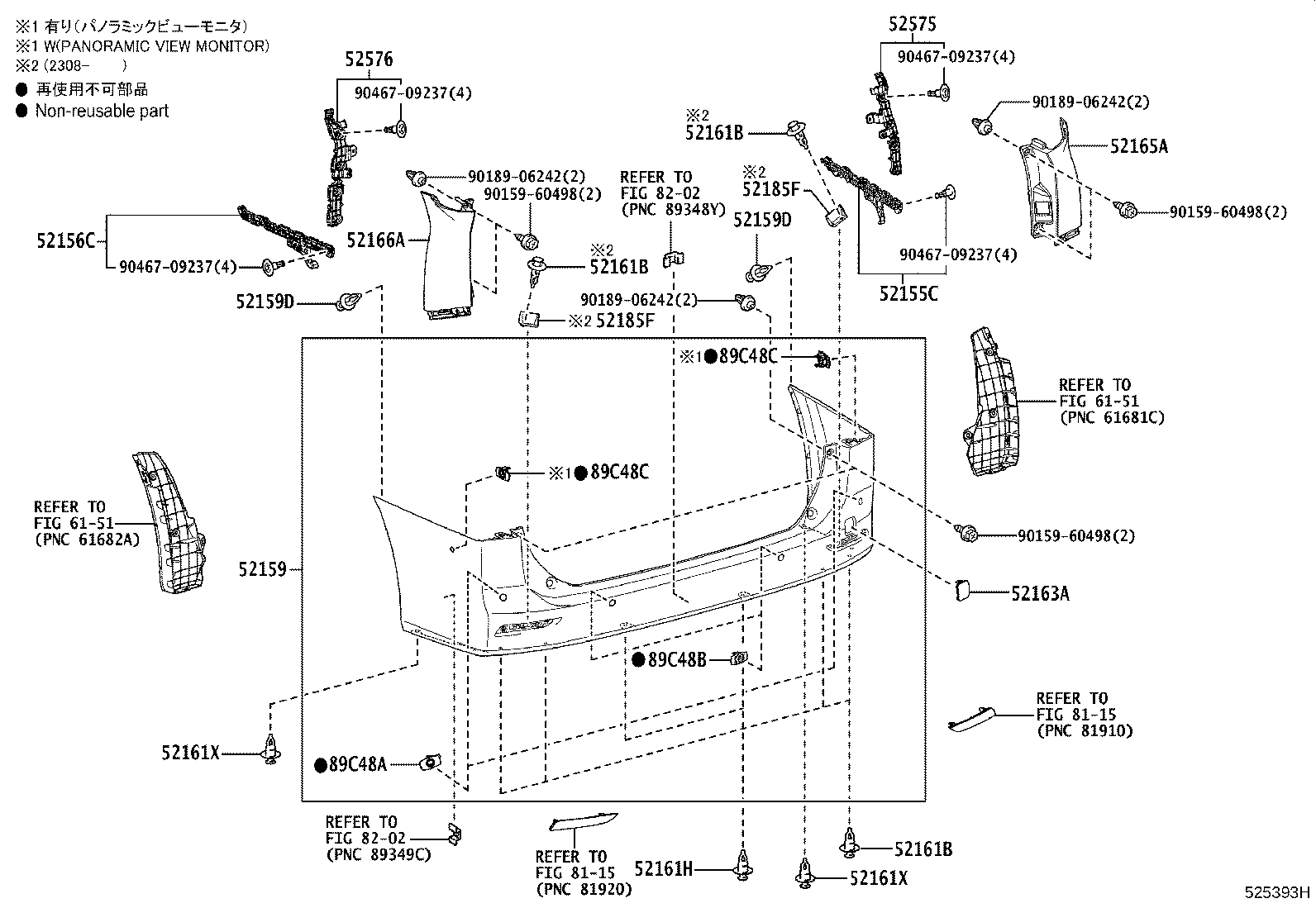 89348-48320 Toyota Reference Part product image