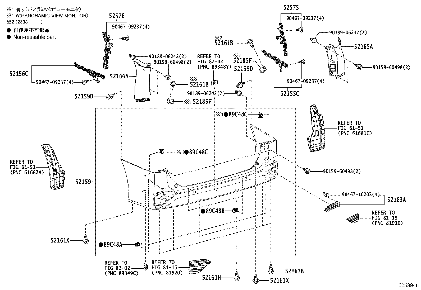 89348-48320 Toyota Reference Part product image