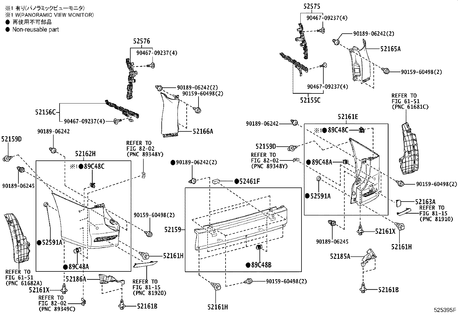 89348-48320 Toyota Reference Part product image