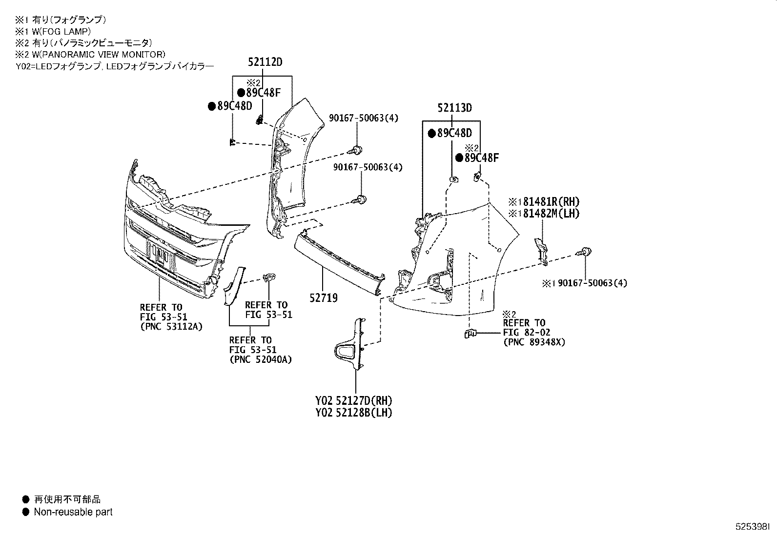 89348-V1130-C2 Toyota Reference Part product image