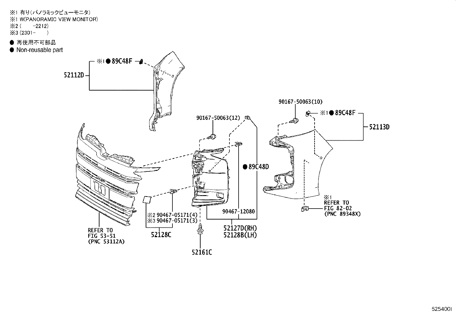 89348-V1130-C2 Toyota Reference Part product image