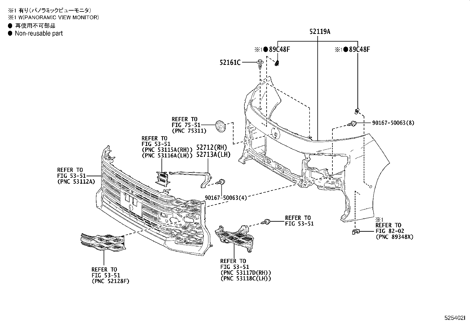 89348-V1130-C2 Toyota Reference Part product image