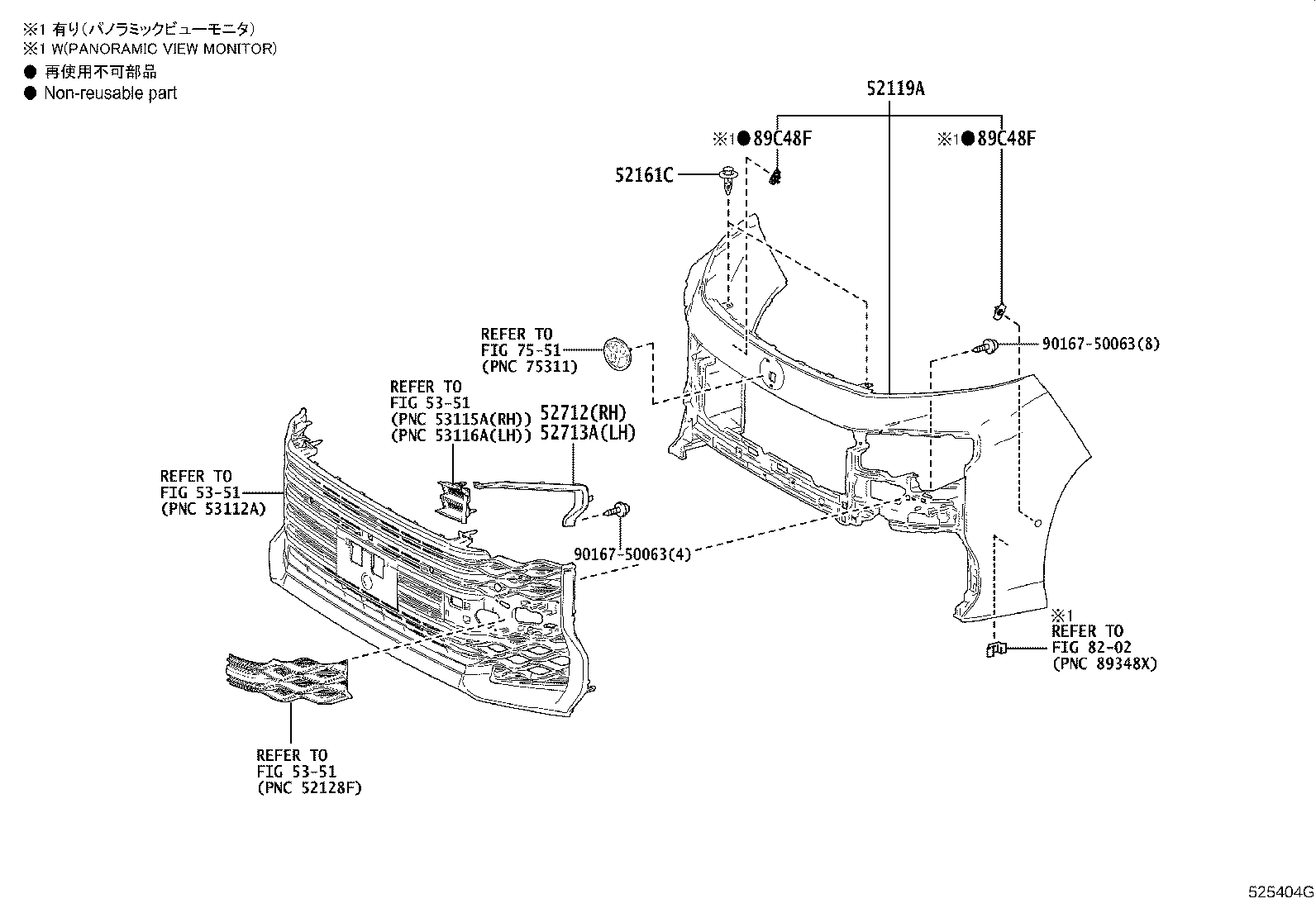 89348-V1130-C2 Toyota Reference Part product image