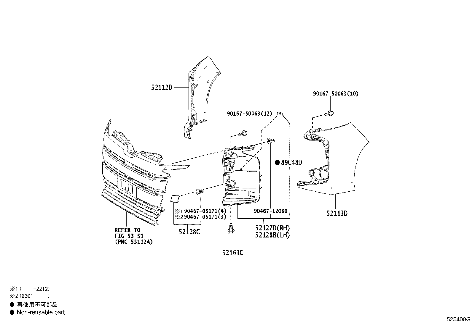 52040-V1060 COVER, FRONT BUMPER HOLE, LH product image