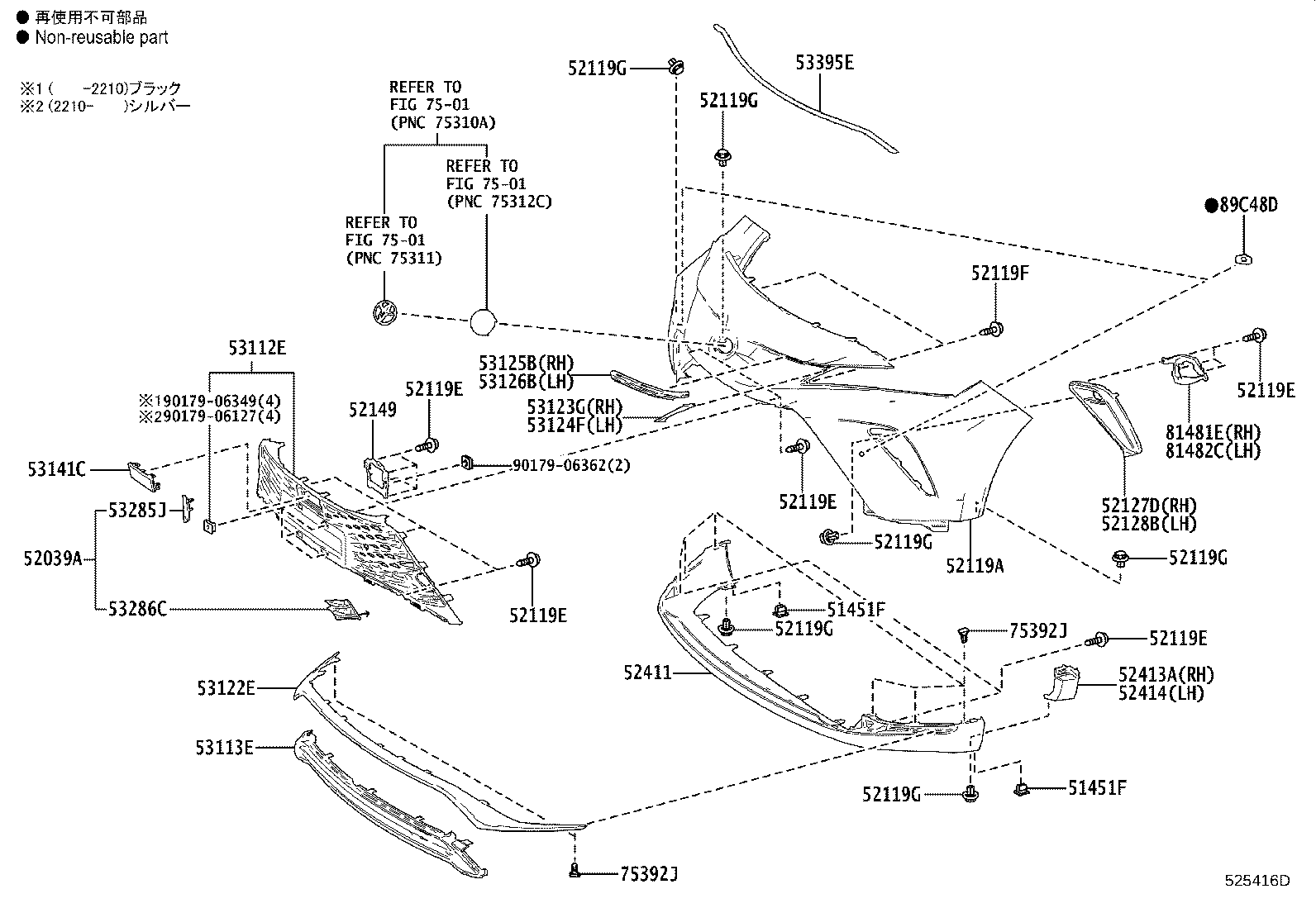 52103-0R080 EXTENSION SUB-ASSY, FRONT BUMPER, LH product image