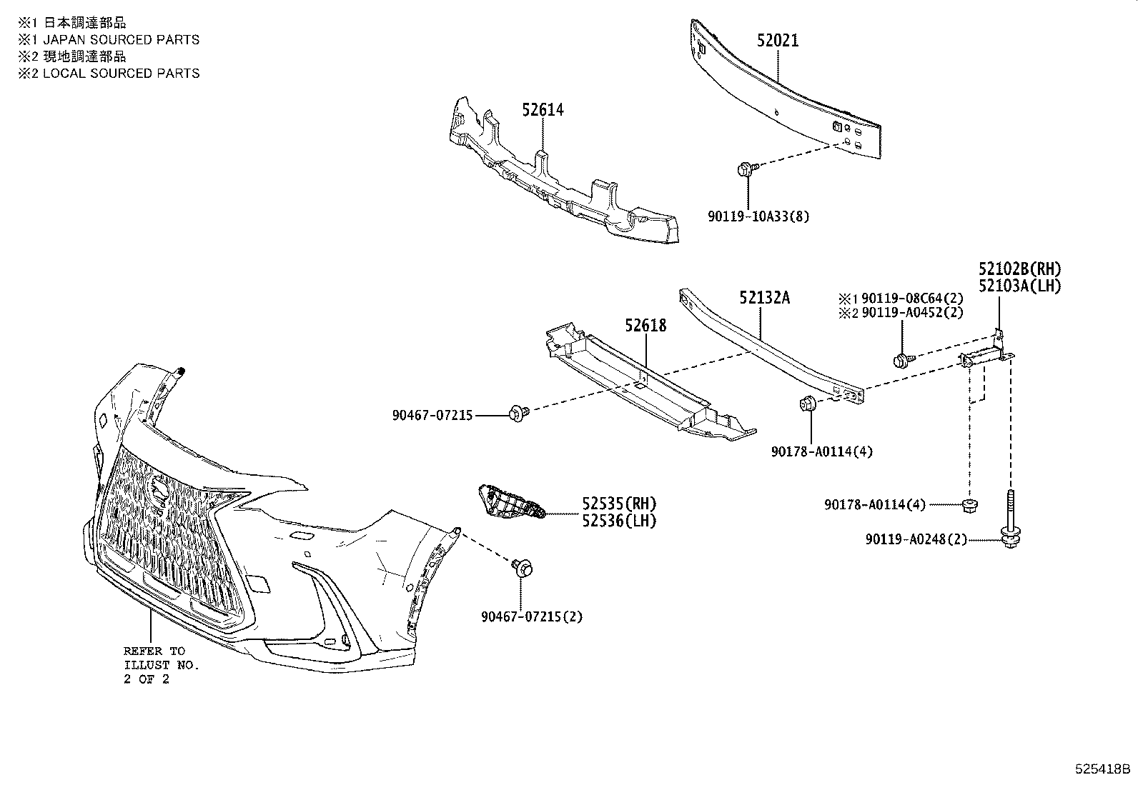 Toyota 52536-F6010 RETAINER, FRONT BUMPER SIDE, LH