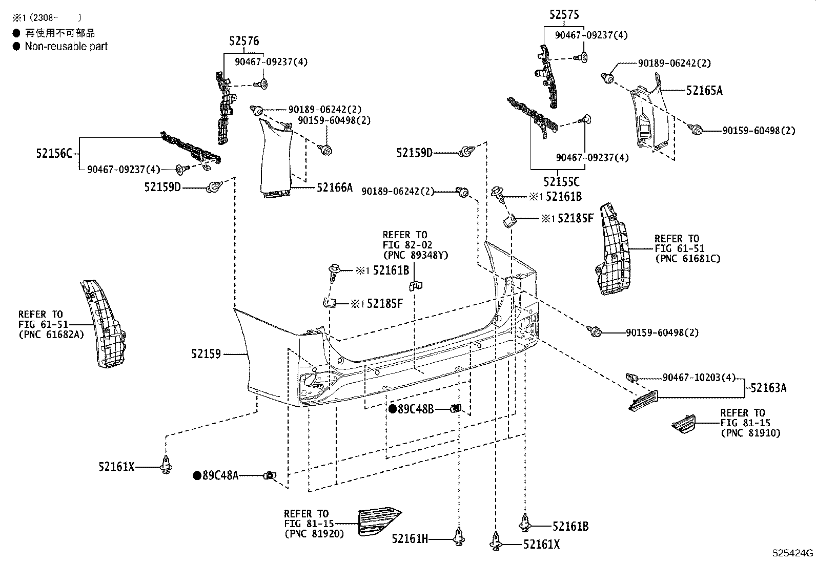 52165-V1901 COVER, REAR BUMPER, UPR RH product image