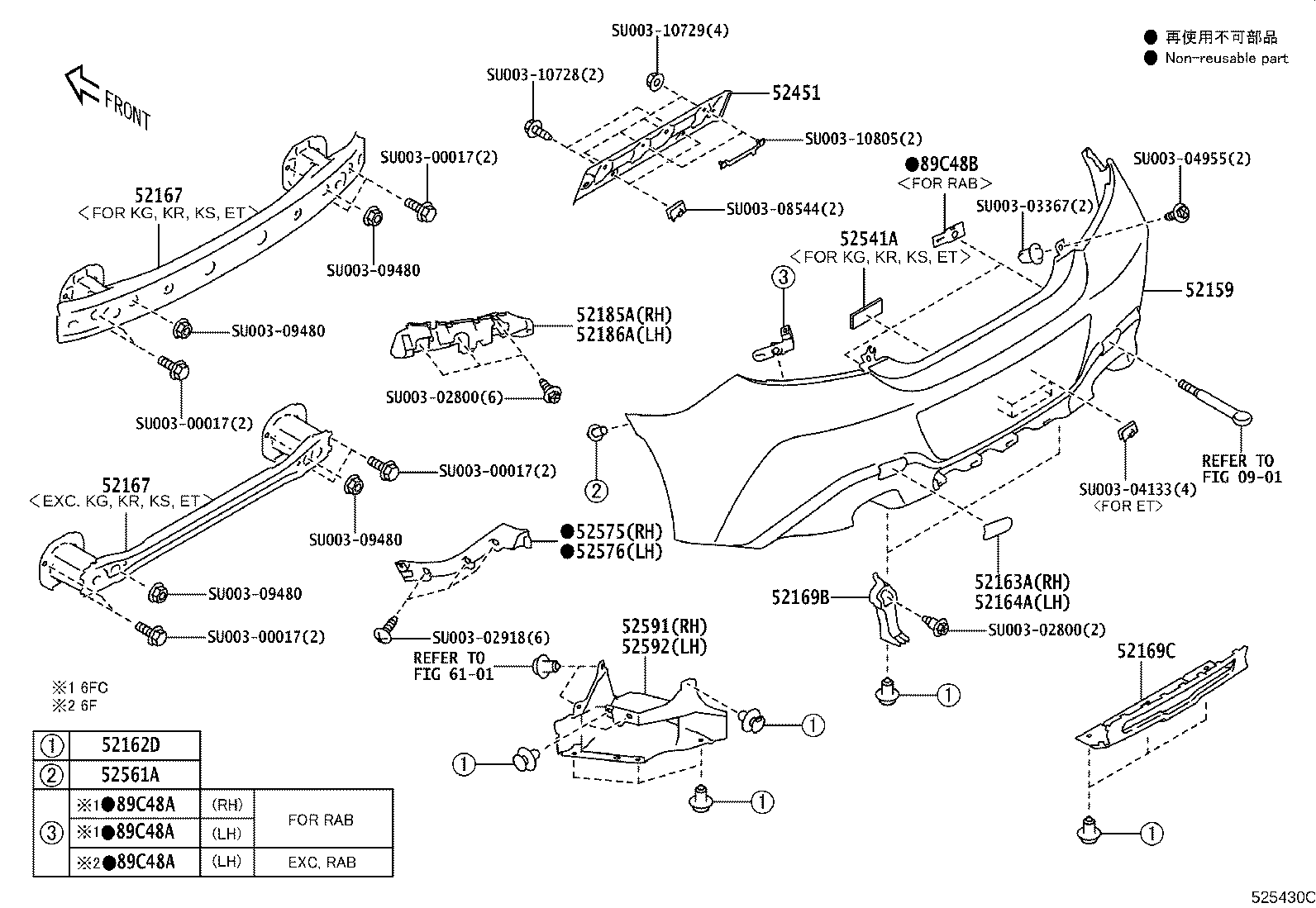 SU003-12005 Toyota Reference Part product image