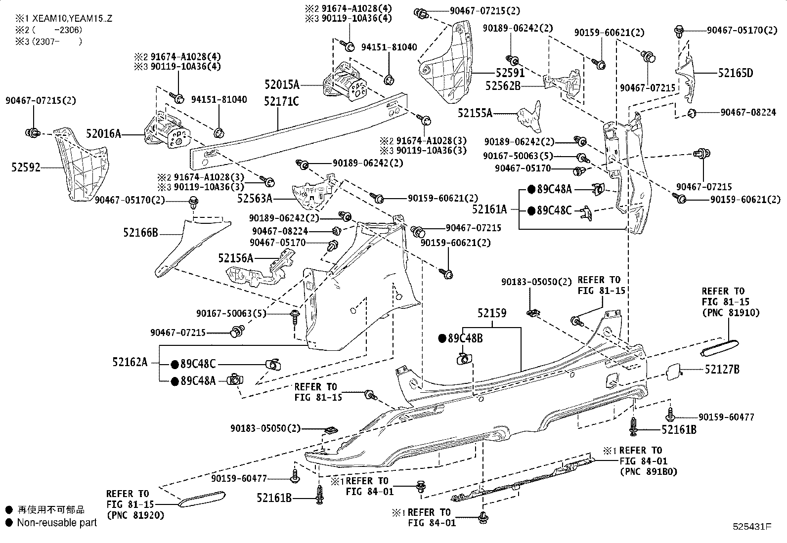 52161-42950-C0 PIECE, REAR BUMPER, RH product image