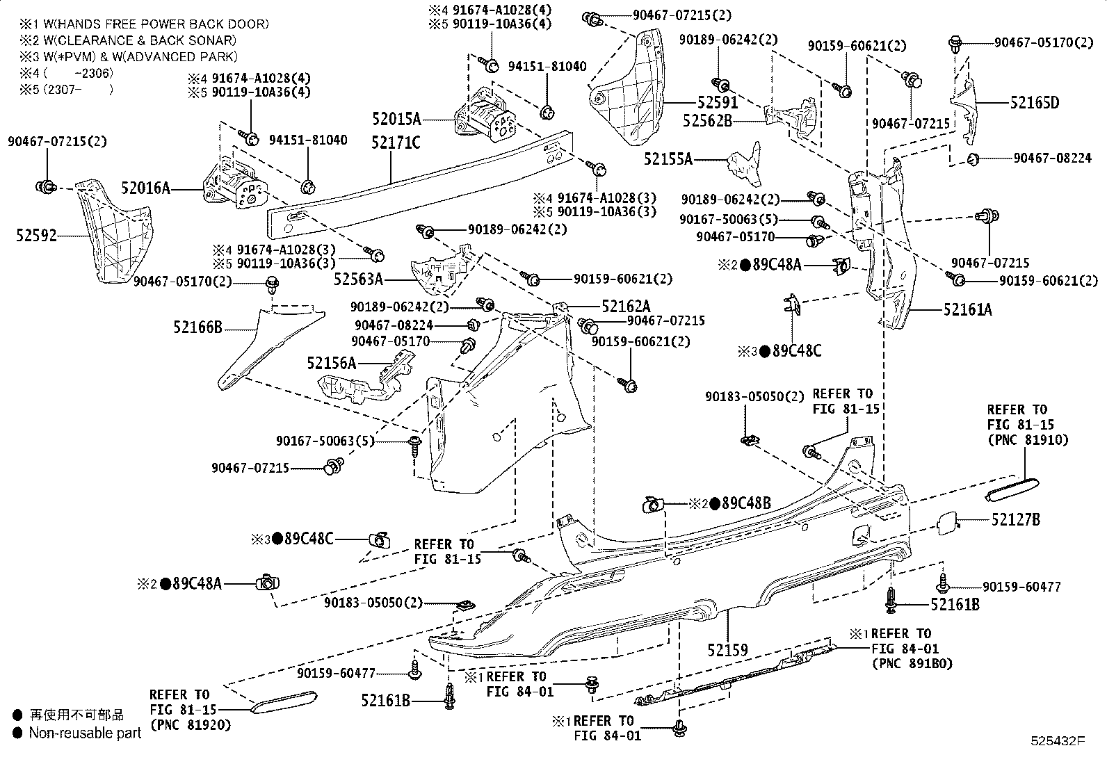 52162-42959 PIECE, REAR BUMPER, LH product image