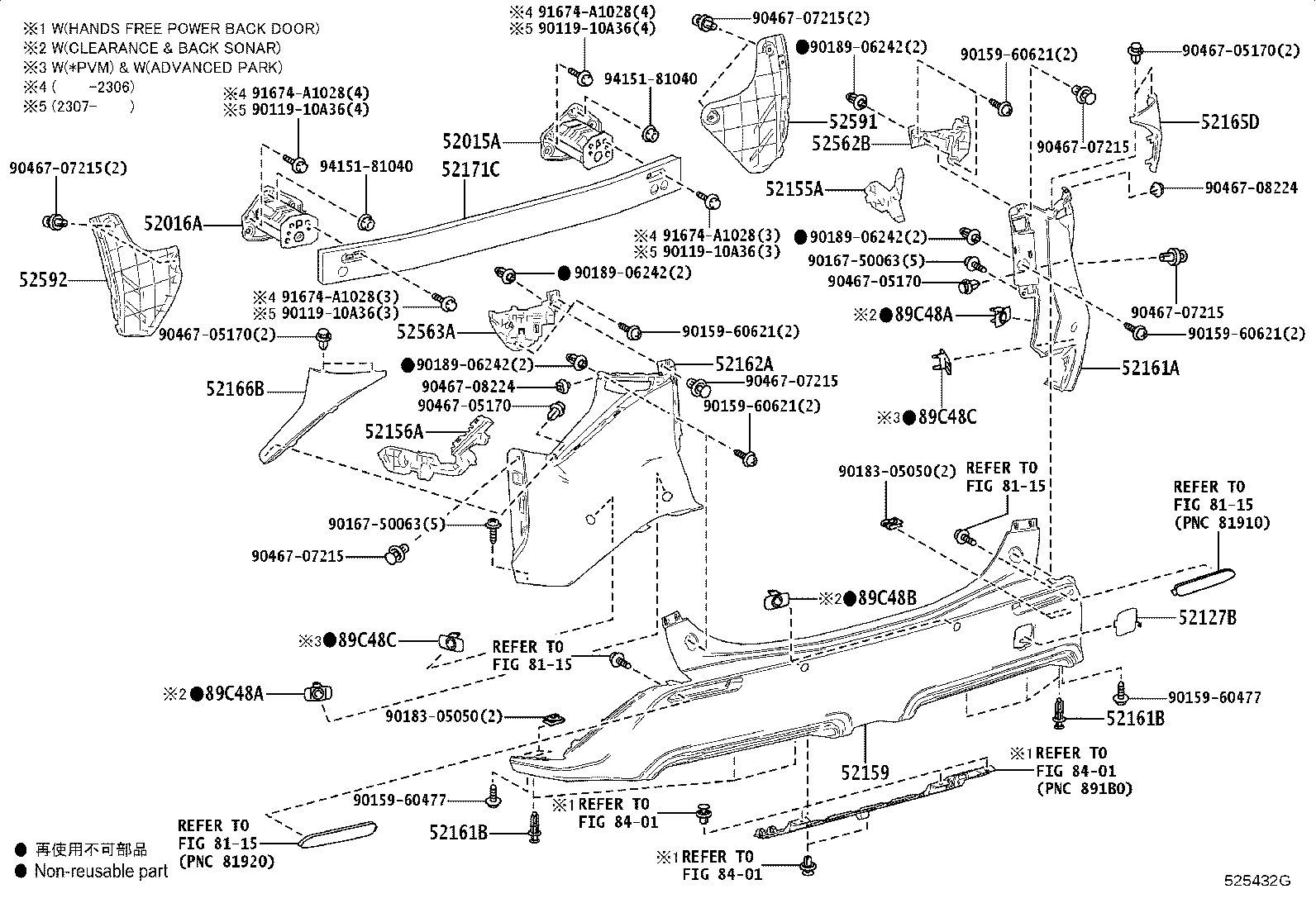 52162-42959 PIECE, REAR BUMPER, LH product image