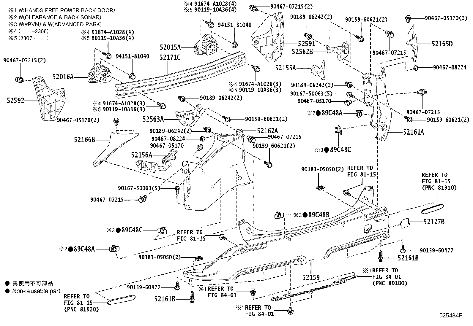 Toyota 52162-42949 PIECE, REAR BUMPER, LH
