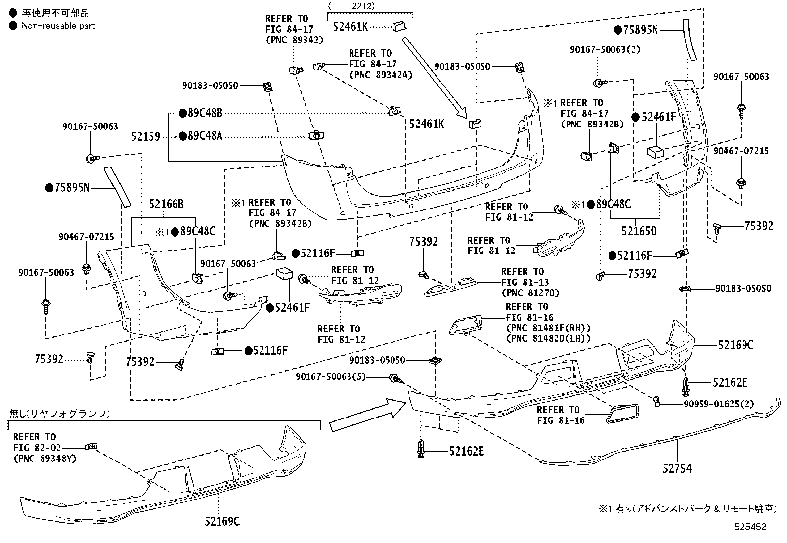 52169-30320 COVER, REAR BUMPER, LOWER product image