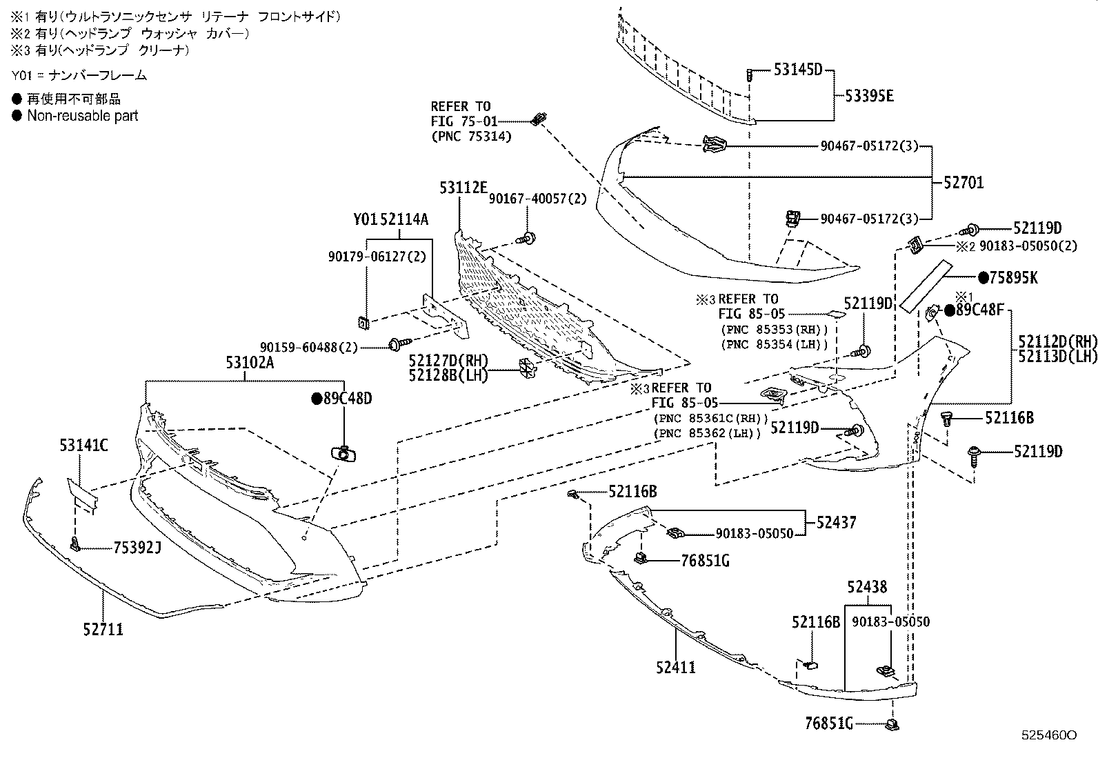 52021-30190 REINFORCEMENT SUB-ASSY, FRONT BUMPER product image