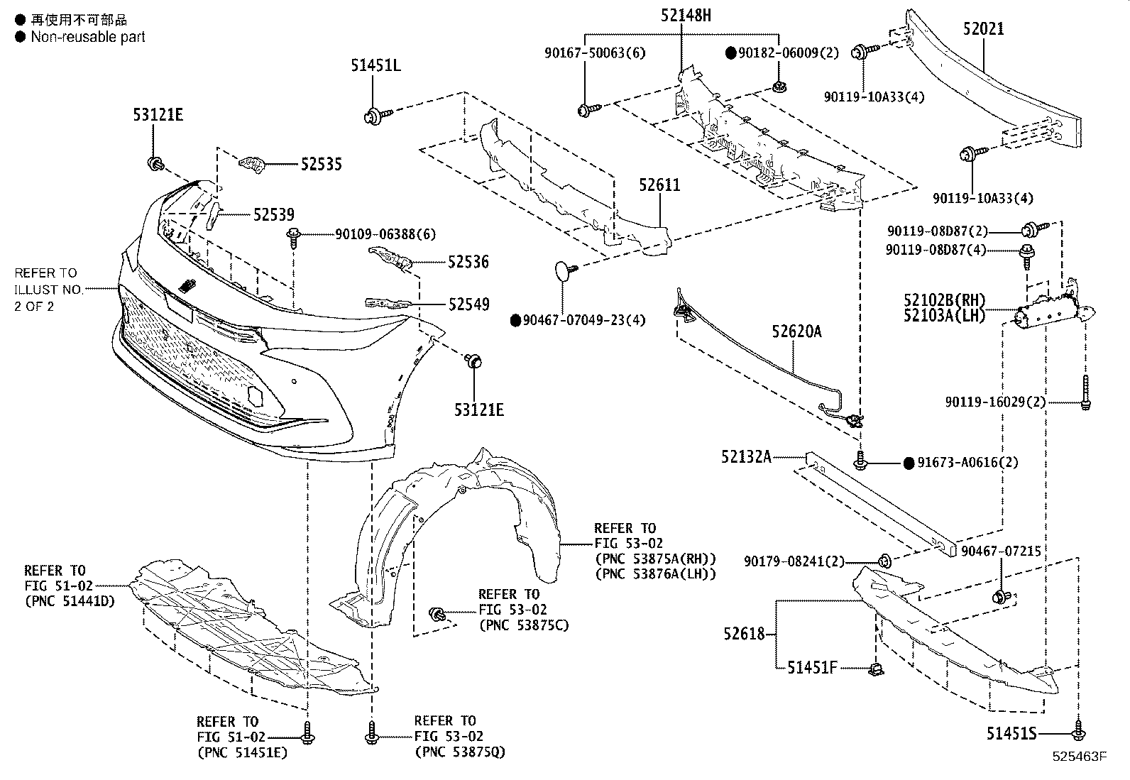 Toyota 52611-30580 ABSORBER, FRONT BUMPER ENERGY