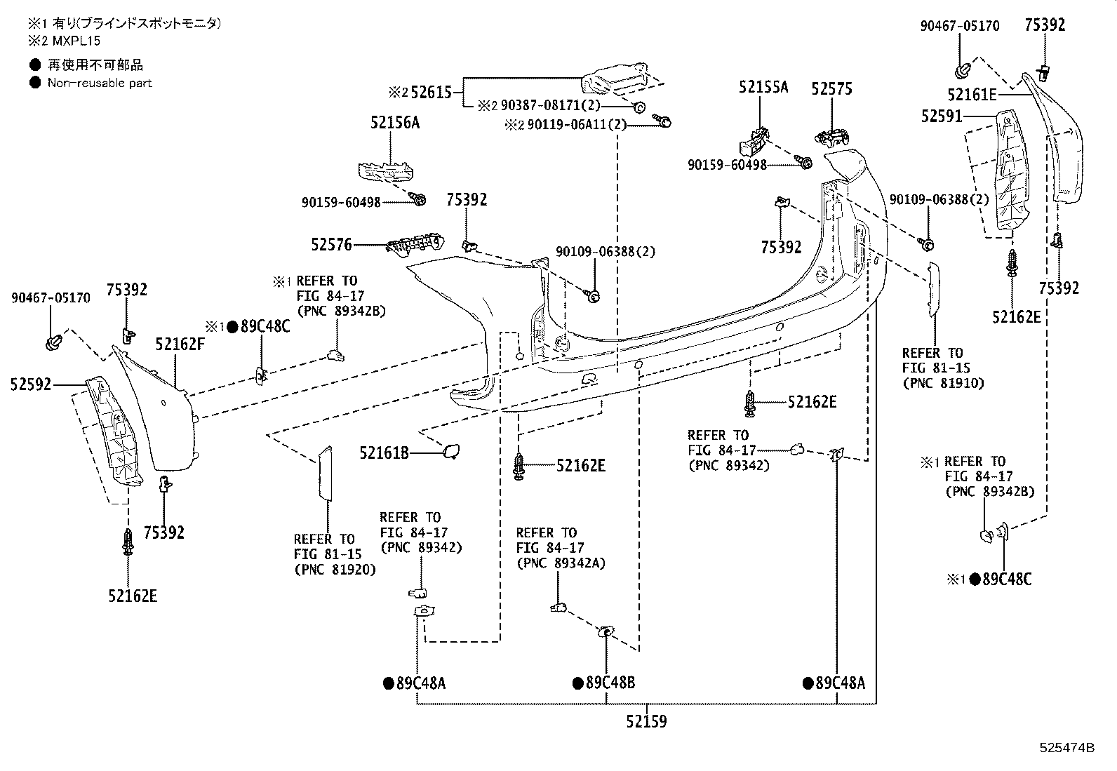 52162-52240 EXTENSION, REAR BUMPER SIDE, LH product image