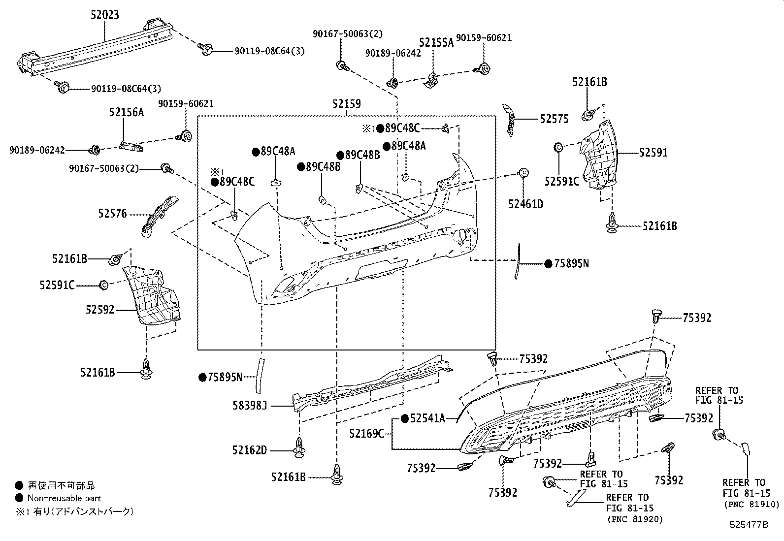 52152-52040 EXTENSION, REAR BUMPER, RH product image