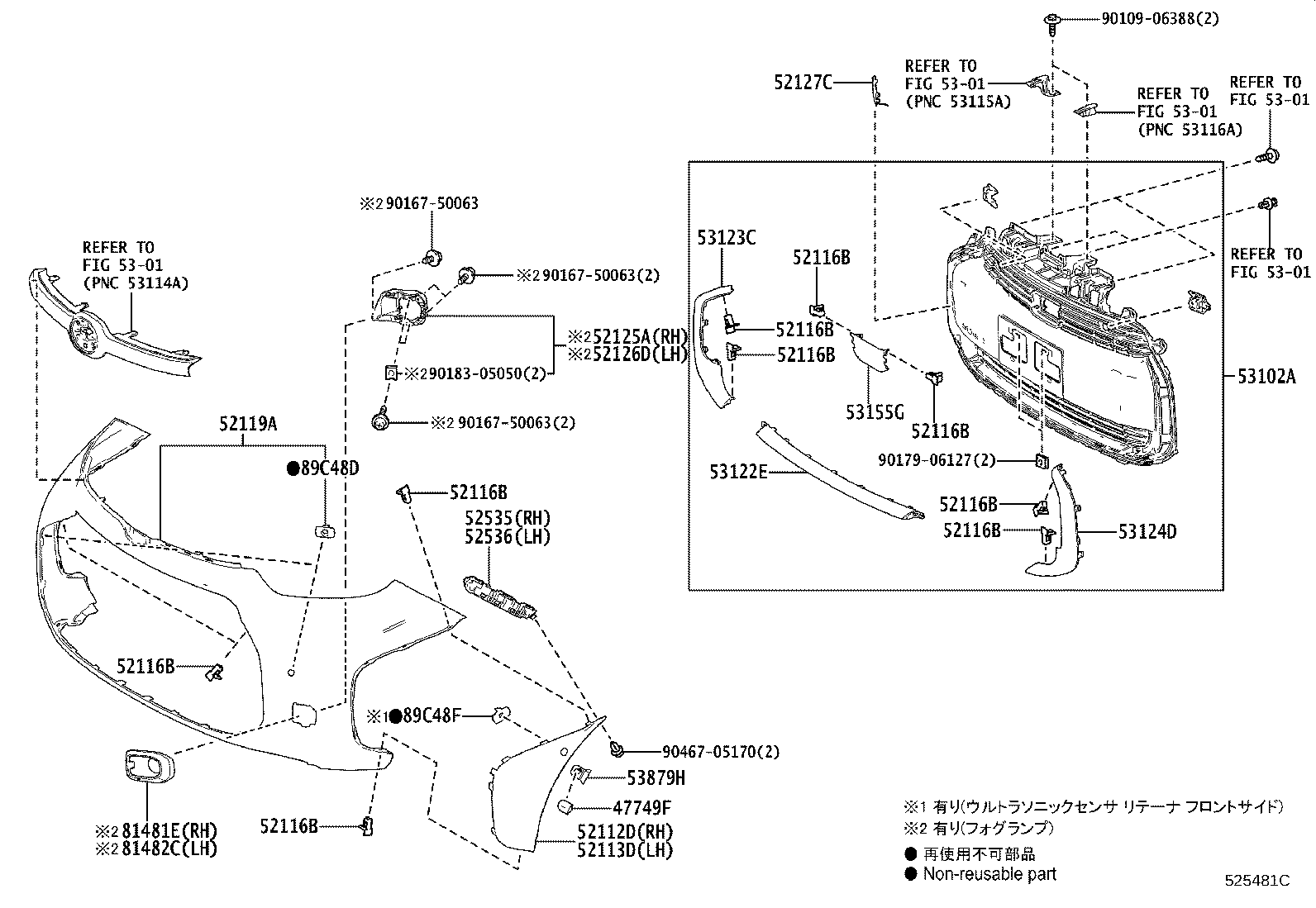 53101-52E10 GRILLE SUB-ASSY, RADIATOR, LWR product image