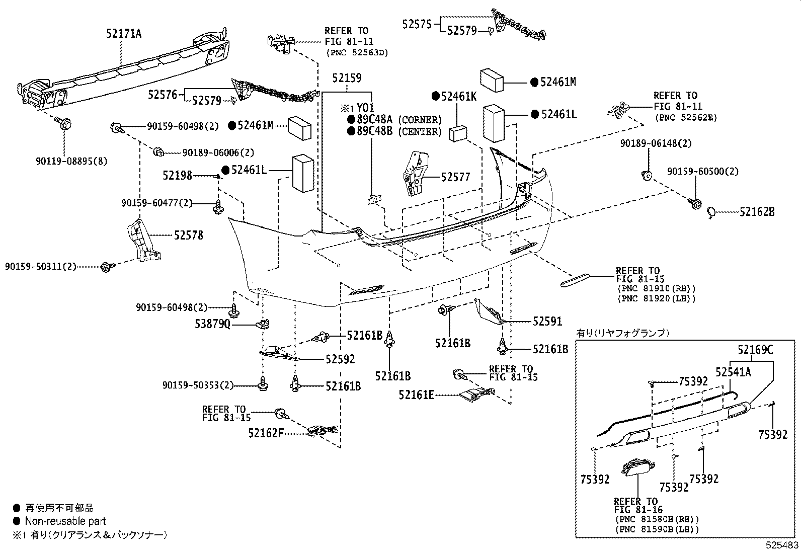 52166-30080 EXTENSION, REAR BUMPER SIDE, LH product image