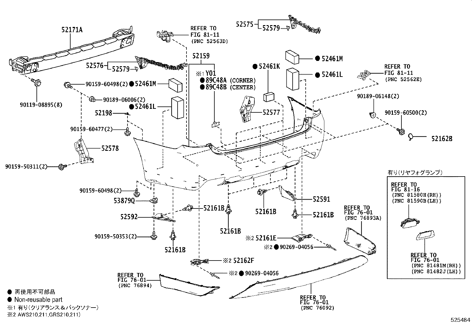 52166-30080 EXTENSION, REAR BUMPER SIDE, LH product image
