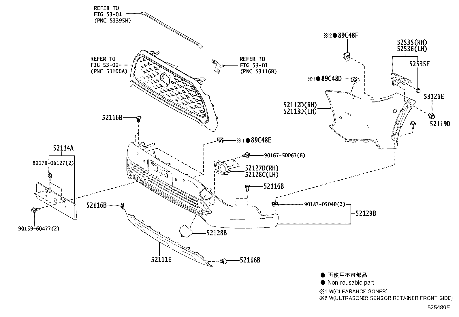 52132-12151 REINFORCEMENT, FRONT BUMPER, NO.2 product image