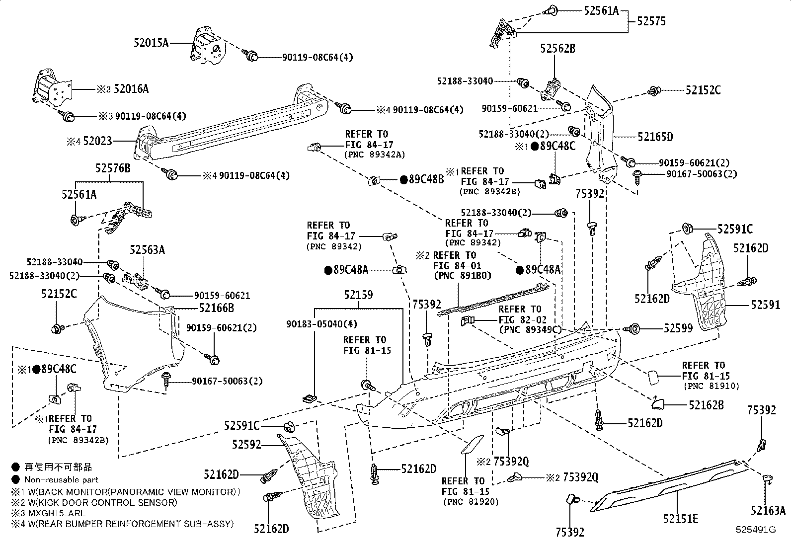 52016-16180 ARM SUB-ASSY, REAR BUMPER, LH product image
