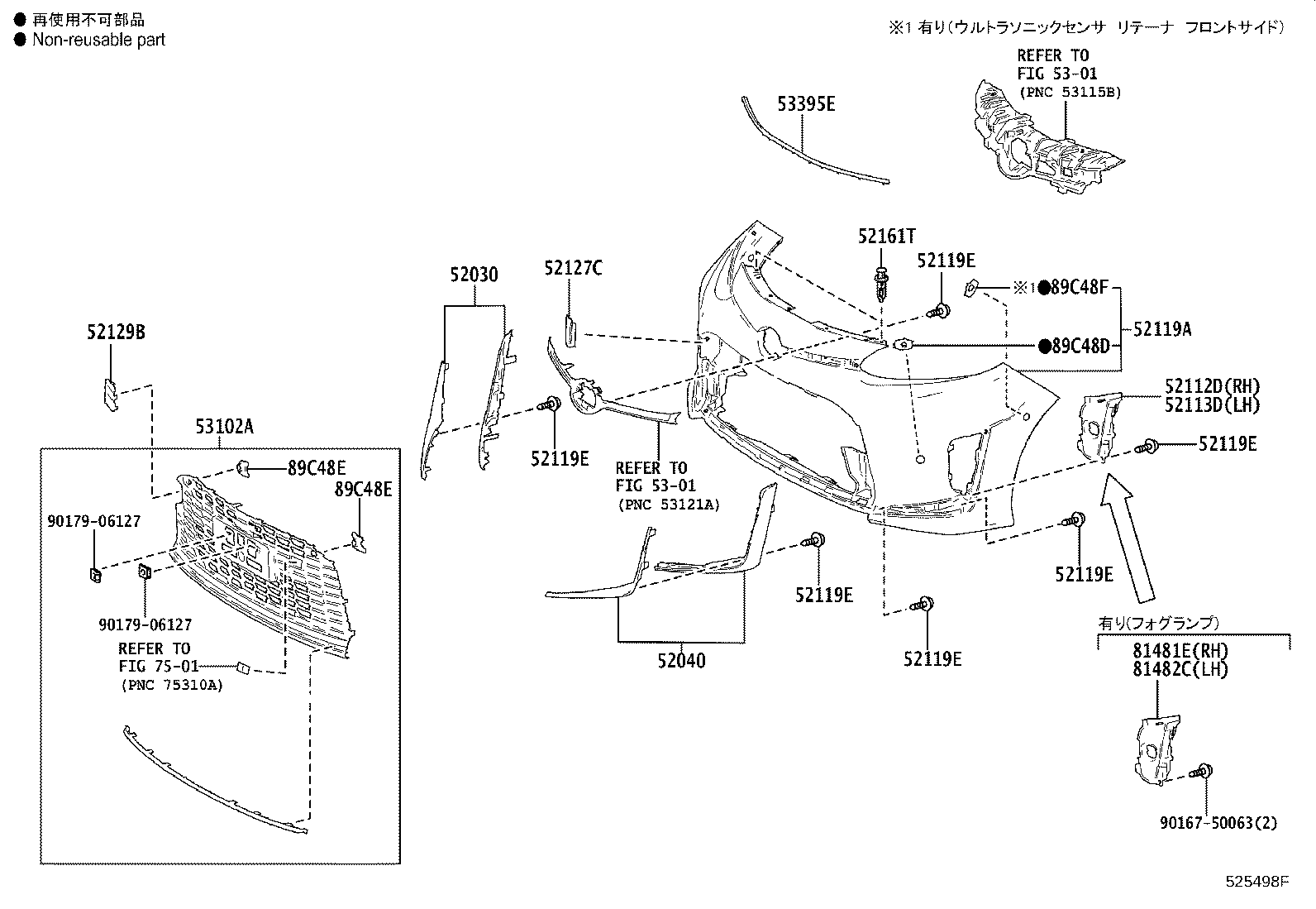 52112-52170 COVER, FOG LAMP, RH product image