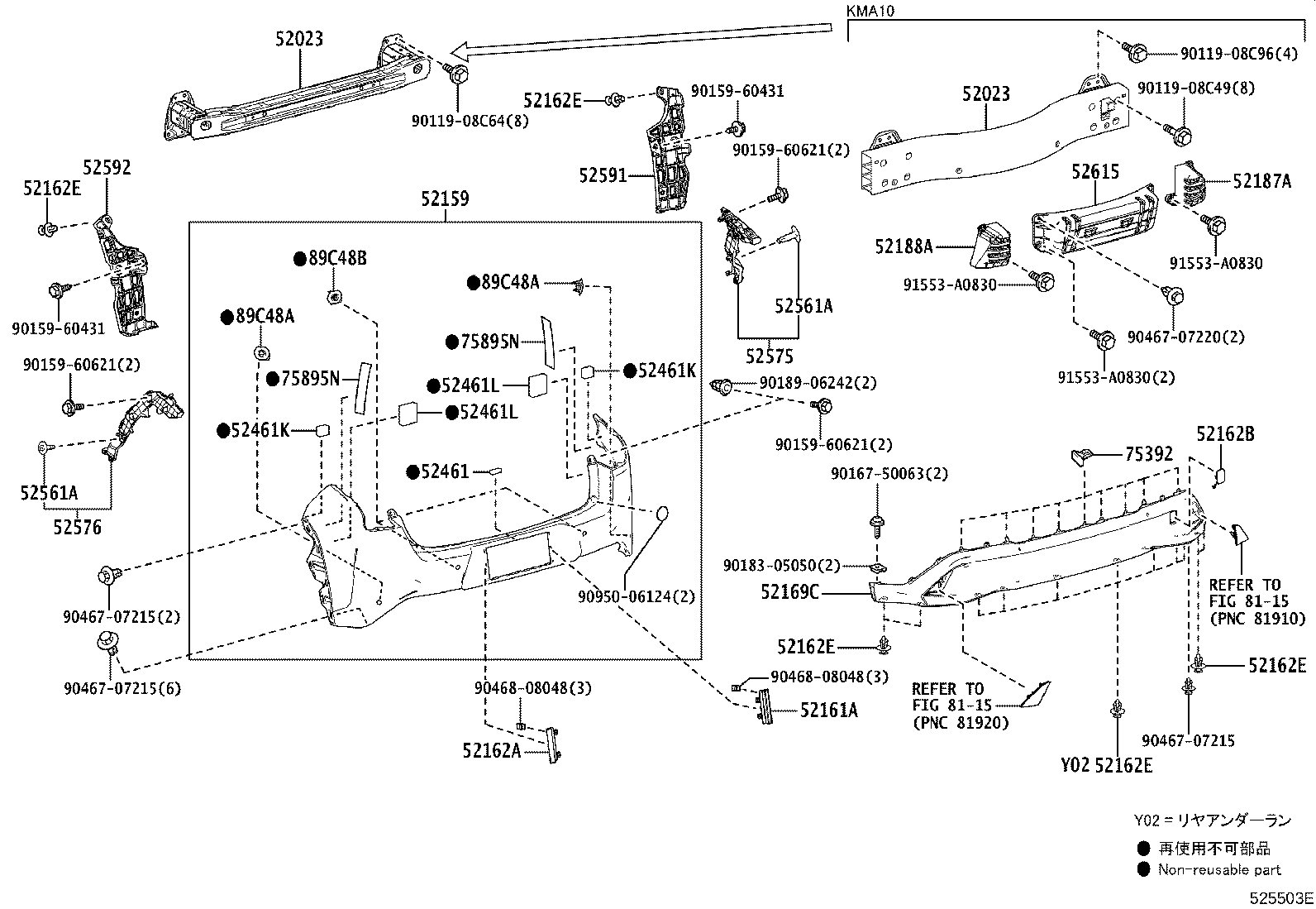 52161-76020-E2 PIECE, REAR BUMPER, RH product image