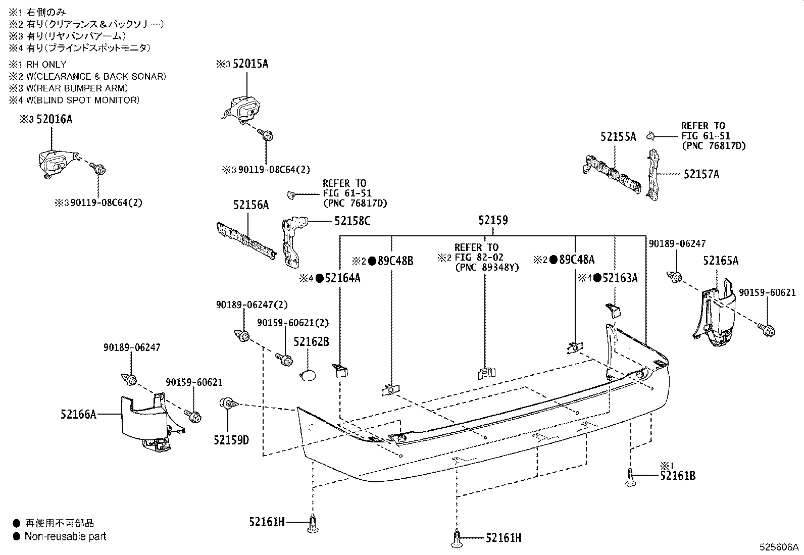 Thumbnail 5 for 52158-26030