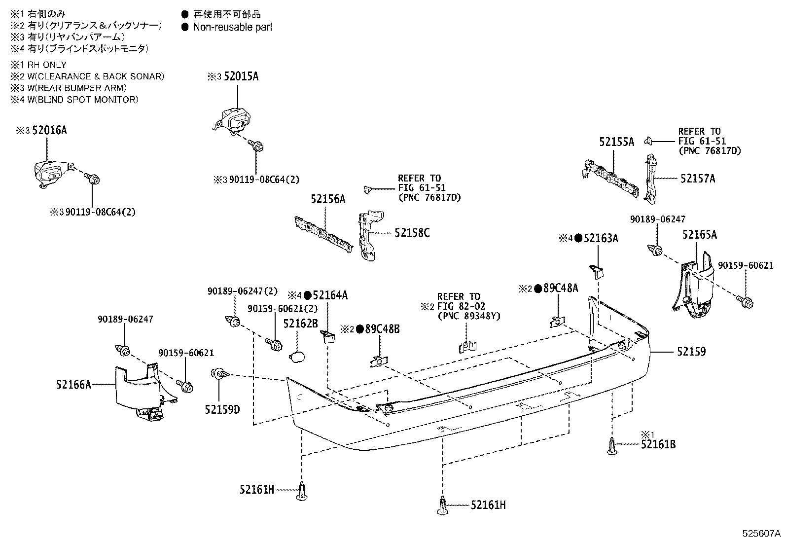 Thumbnail 6 for 52158-26030