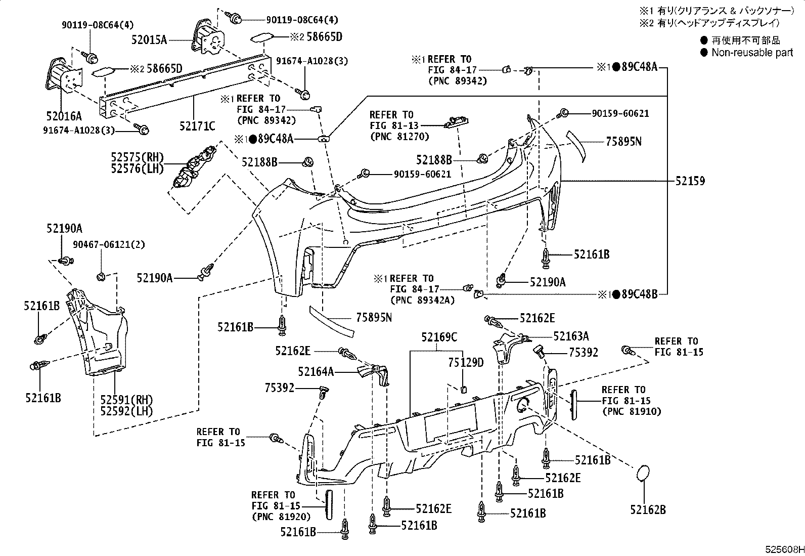 52159-12983-B2 COVER, REAR BUMPER product image