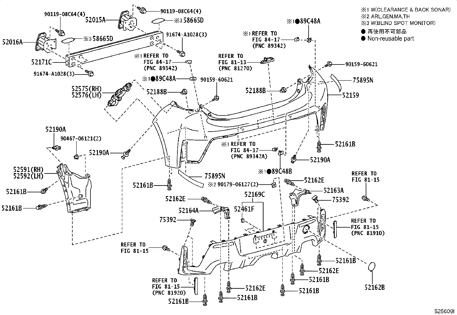52159-12975 COVER, REAR BUMPER product image