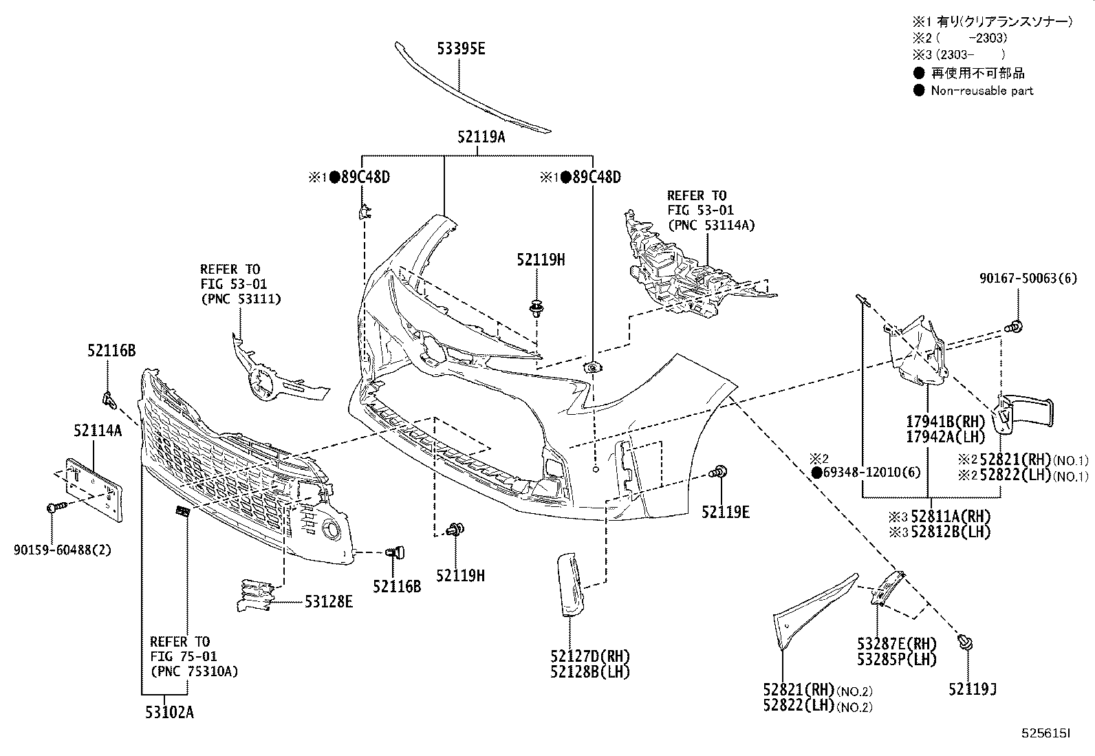 52822-12010 Toyota Reference Part product image