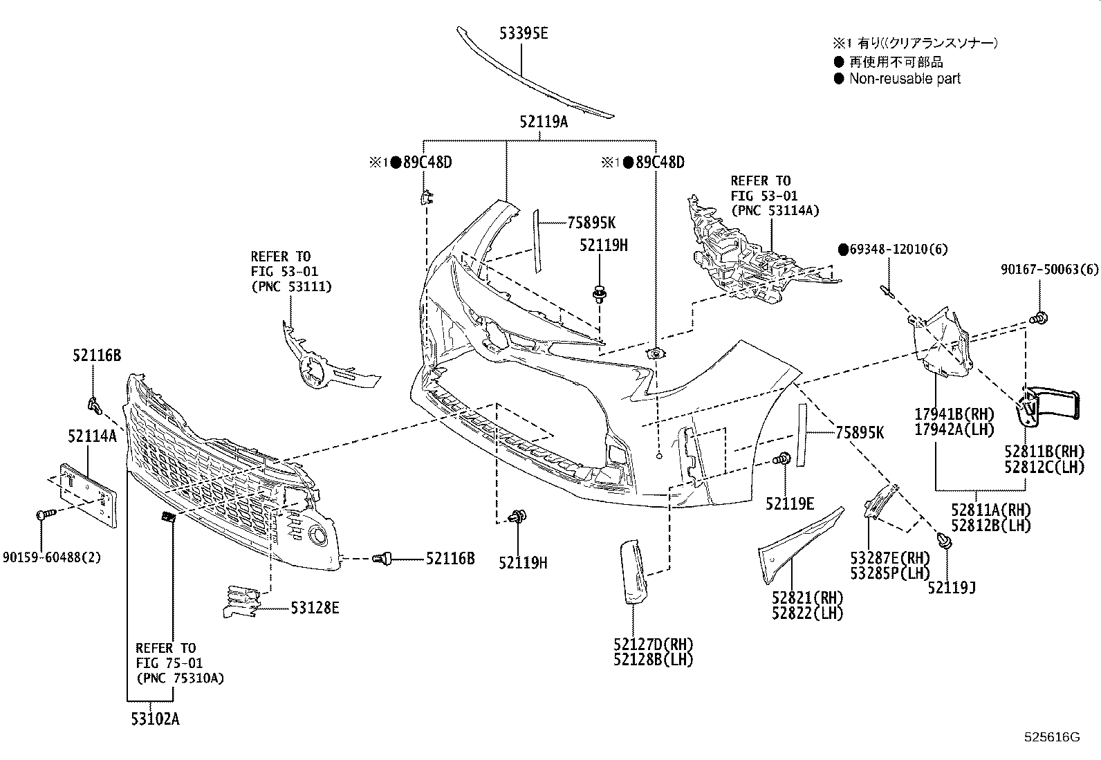 52822-12010 Toyota Reference Part product image