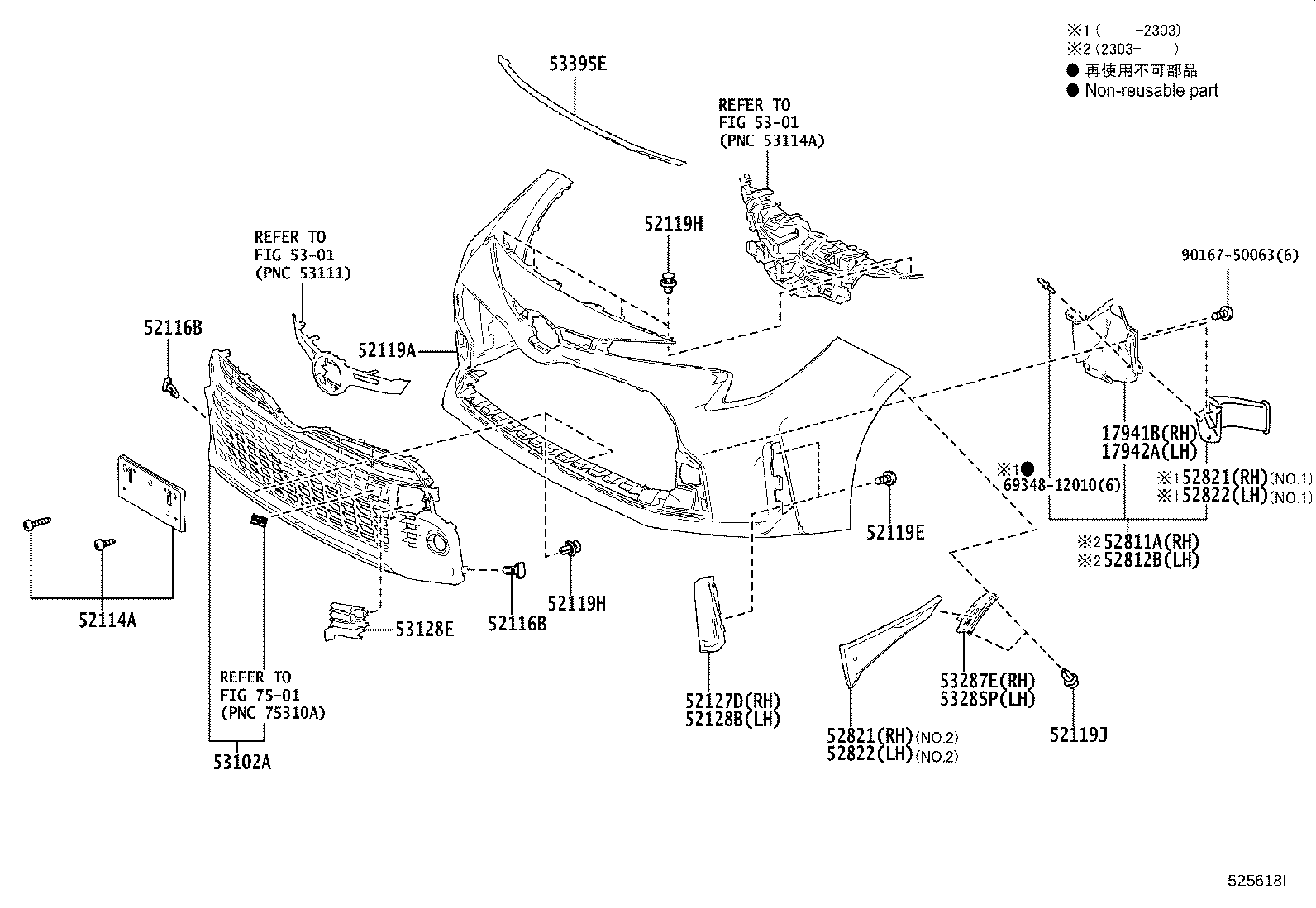 Thumbnail 2 for 52611-12390